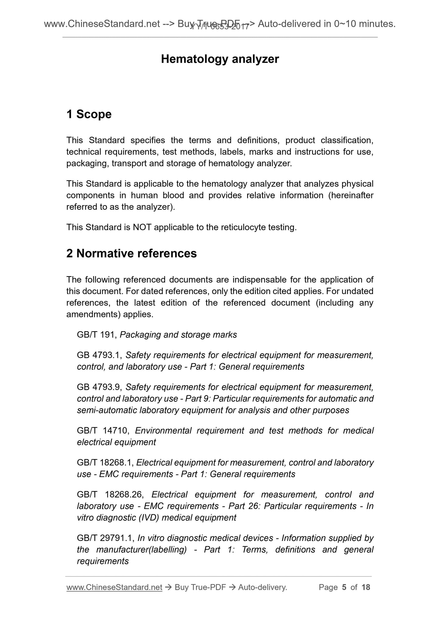 YY/T 0653-2017 Page 4