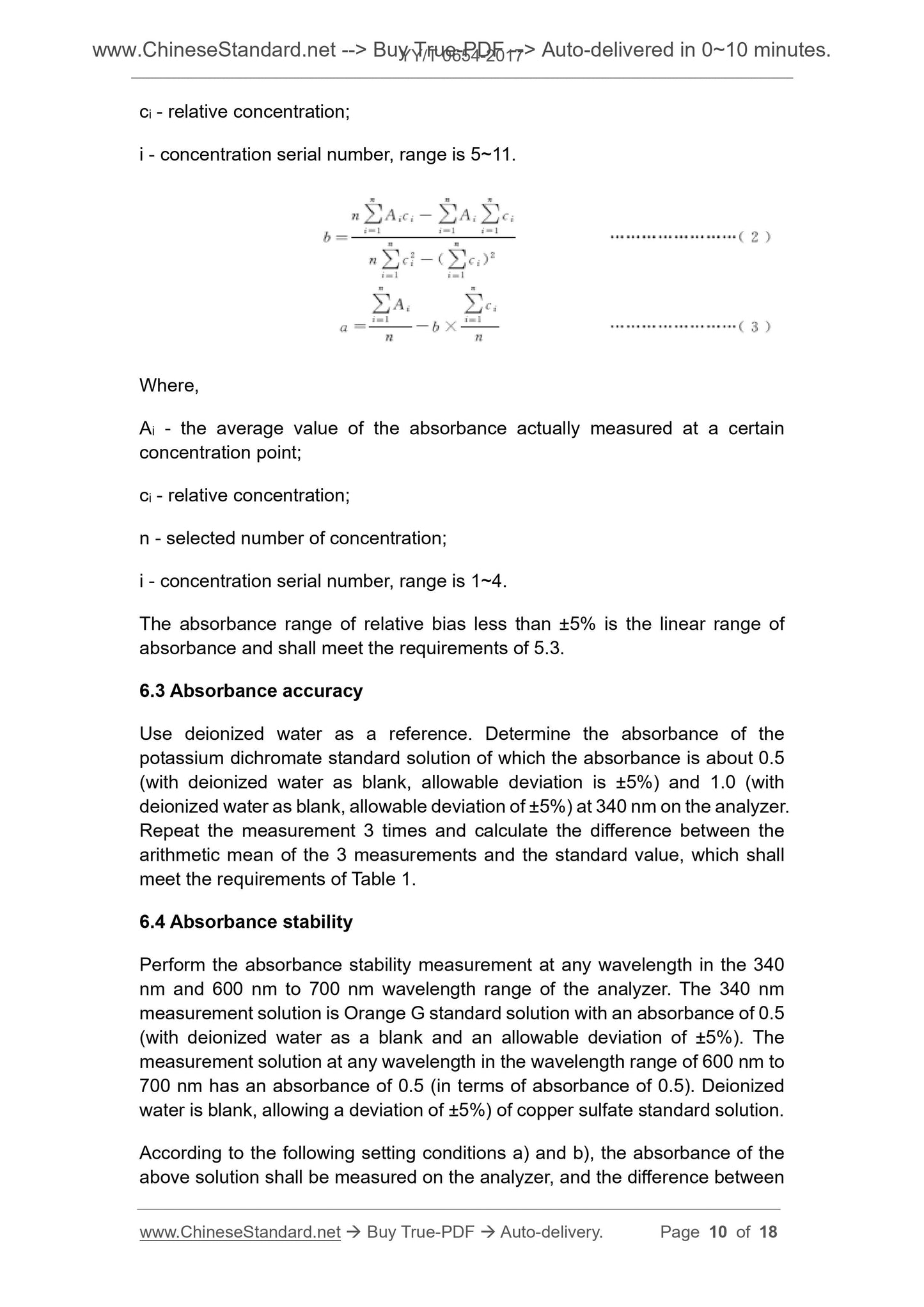 YY/T 0654-2017 Page 6