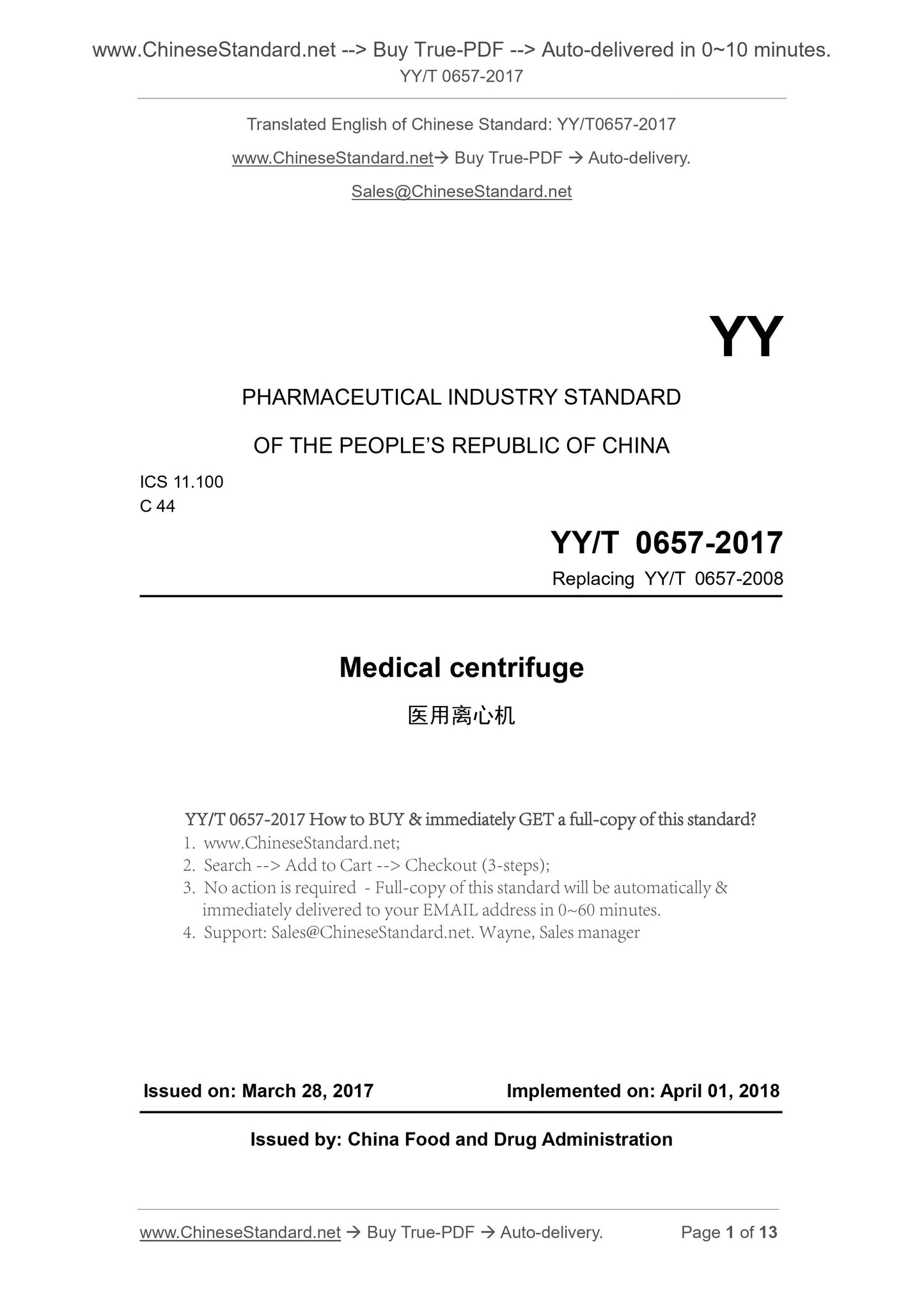 YY/T 0657-2017 Page 1