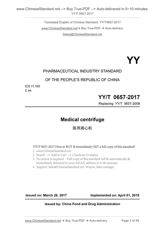 YY/T 0657-2017 Page 1