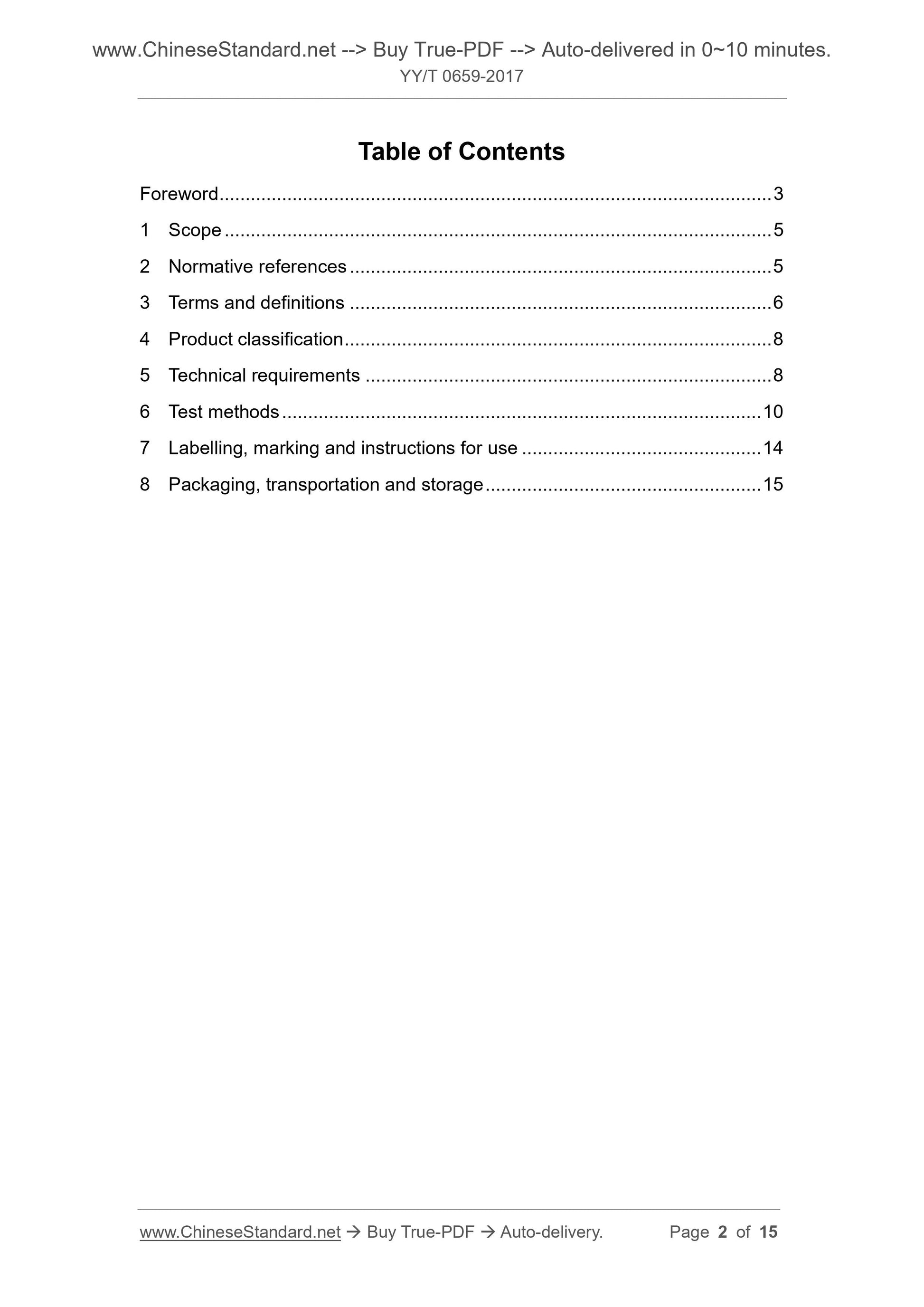 YY/T 0659-2017 Page 2