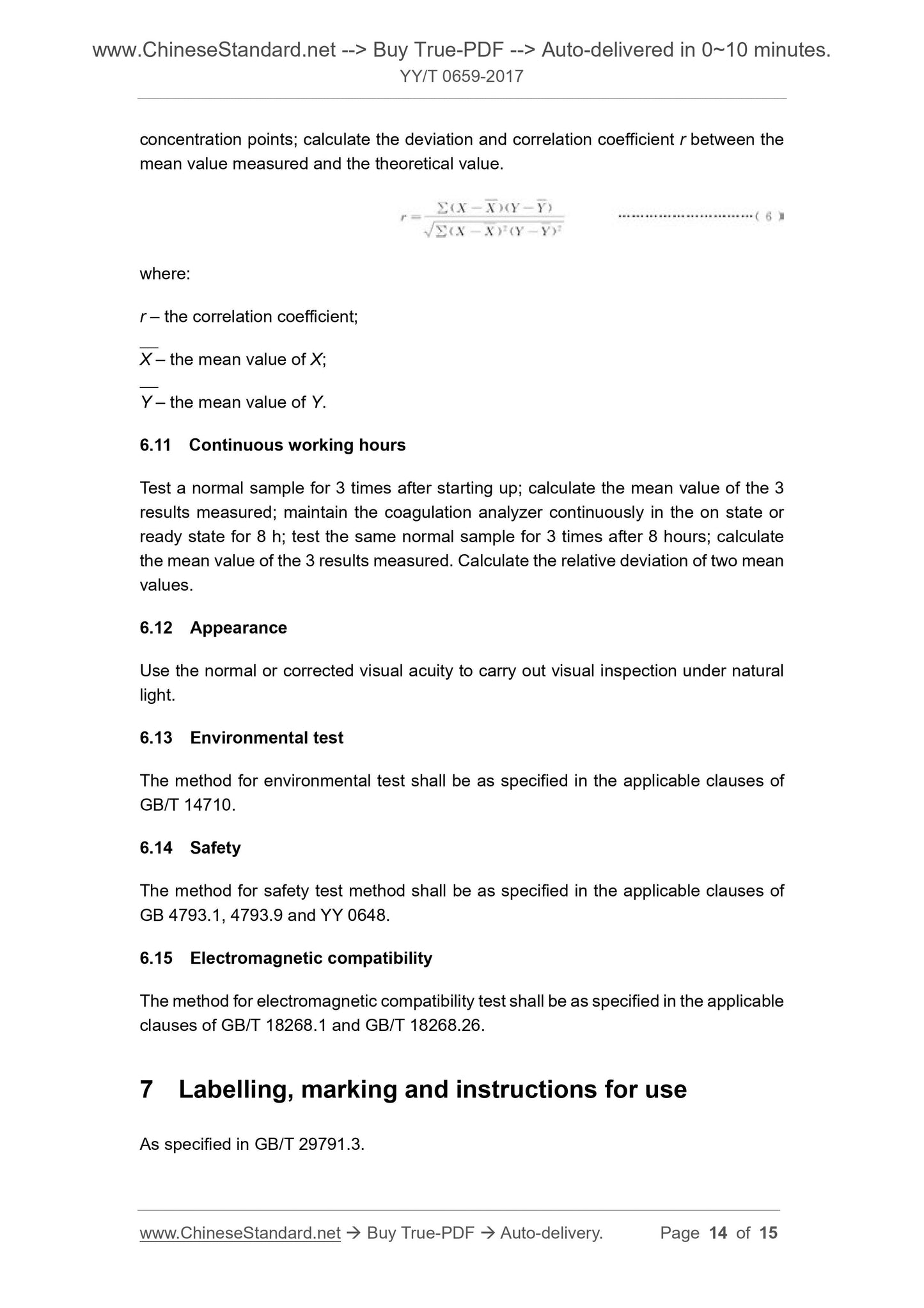 YY/T 0659-2017 Page 7