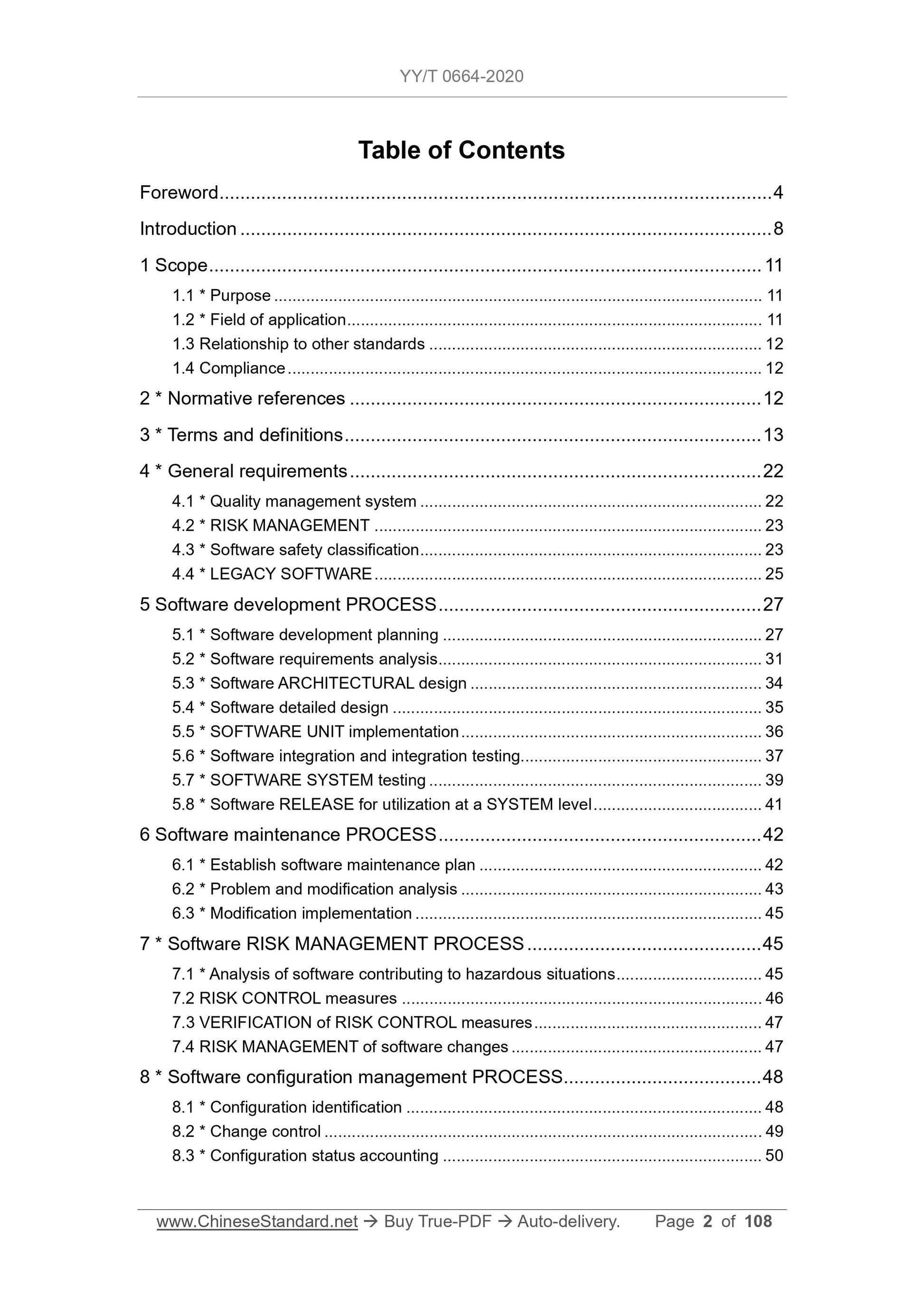 YY/T 0664-2020 Page 2