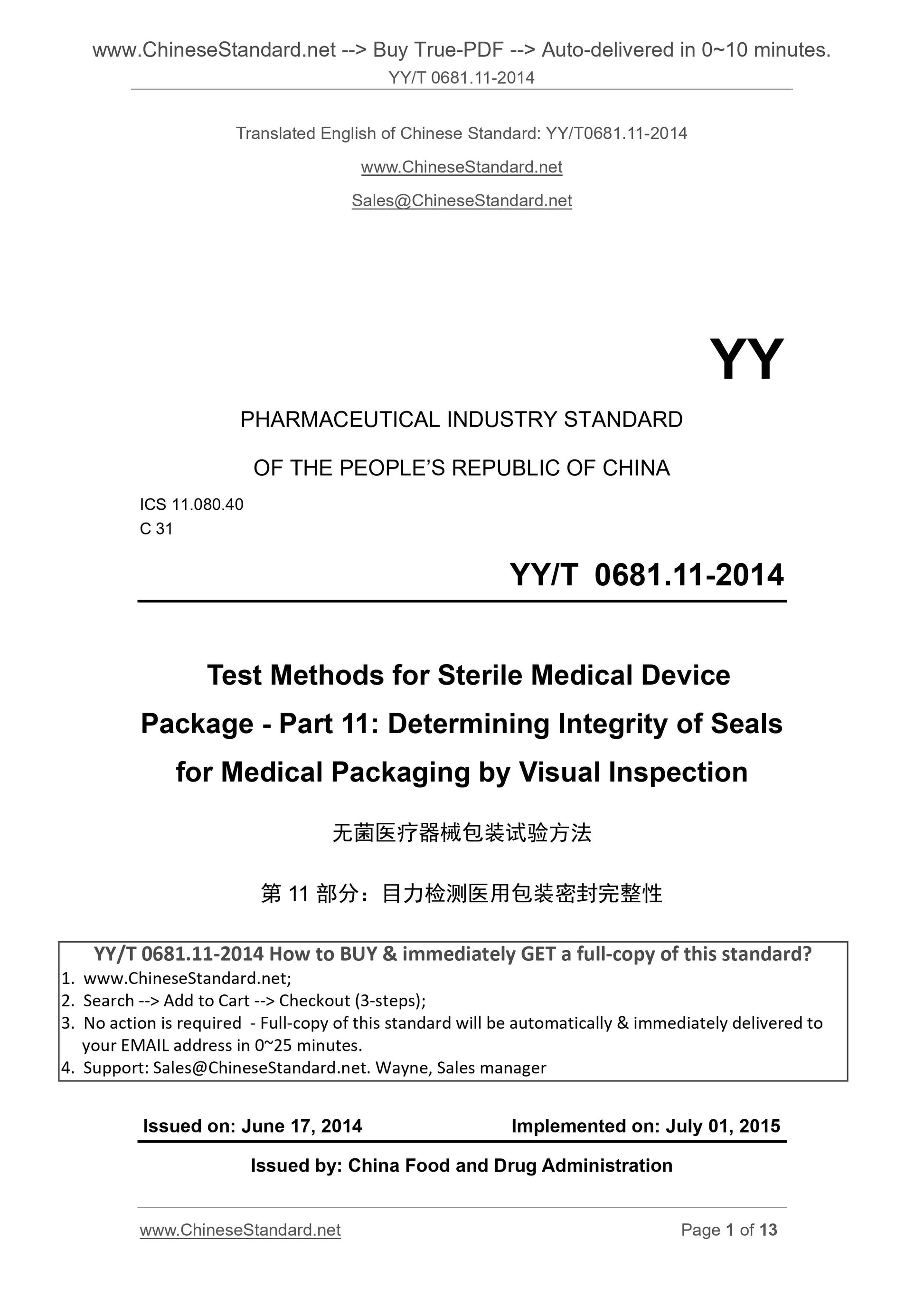 YY/T 0681.11-2014 Page 1