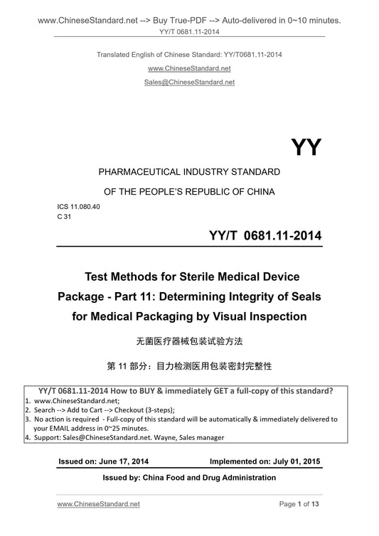 YY/T 0681.11-2014 Page 1