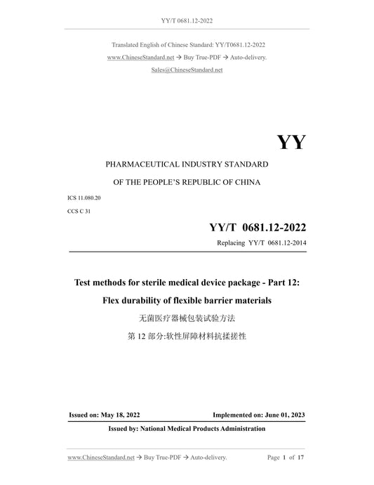 YY/T 0681.12-2022 Page 1