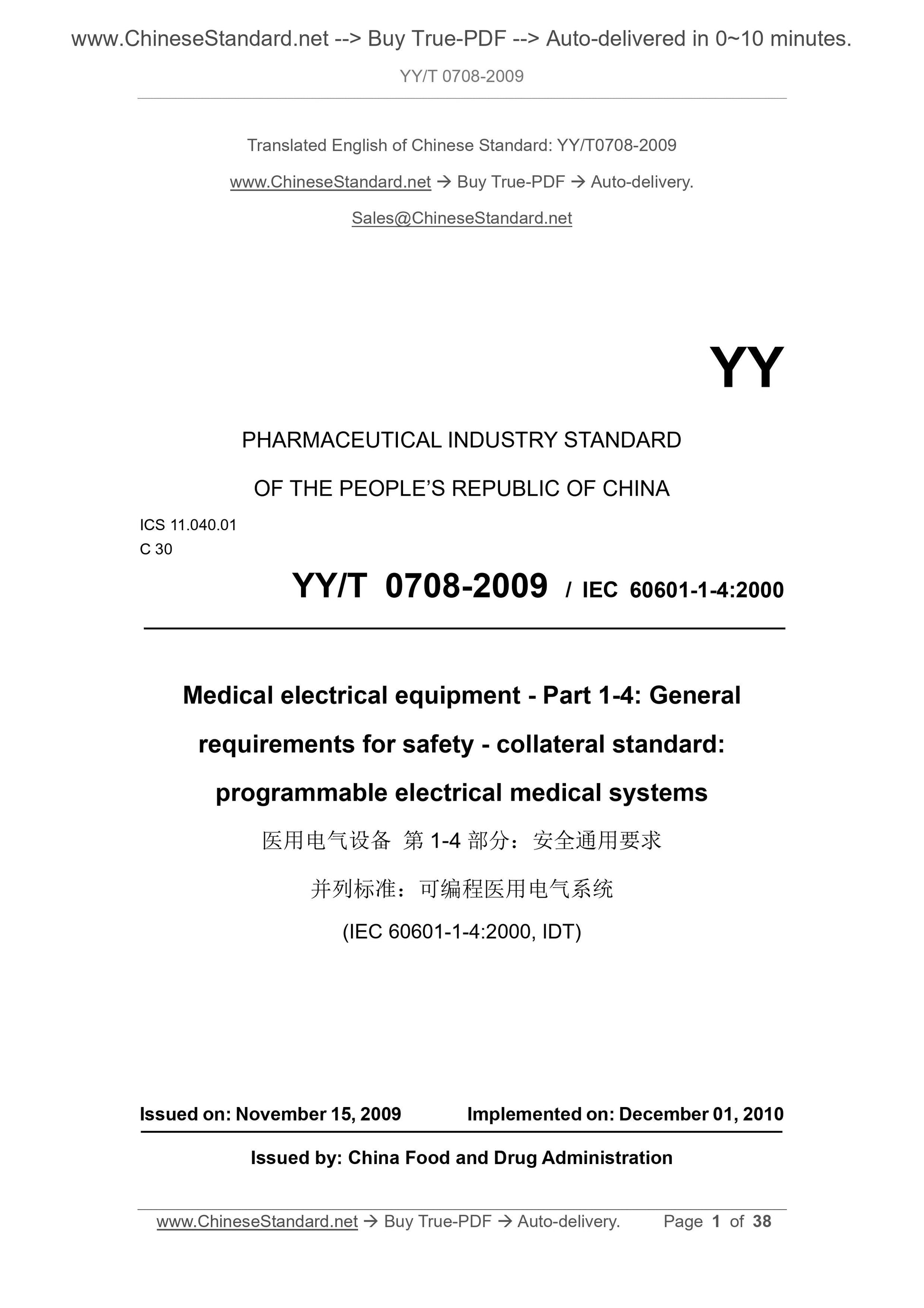 YY/T 0708-2009 Page 1