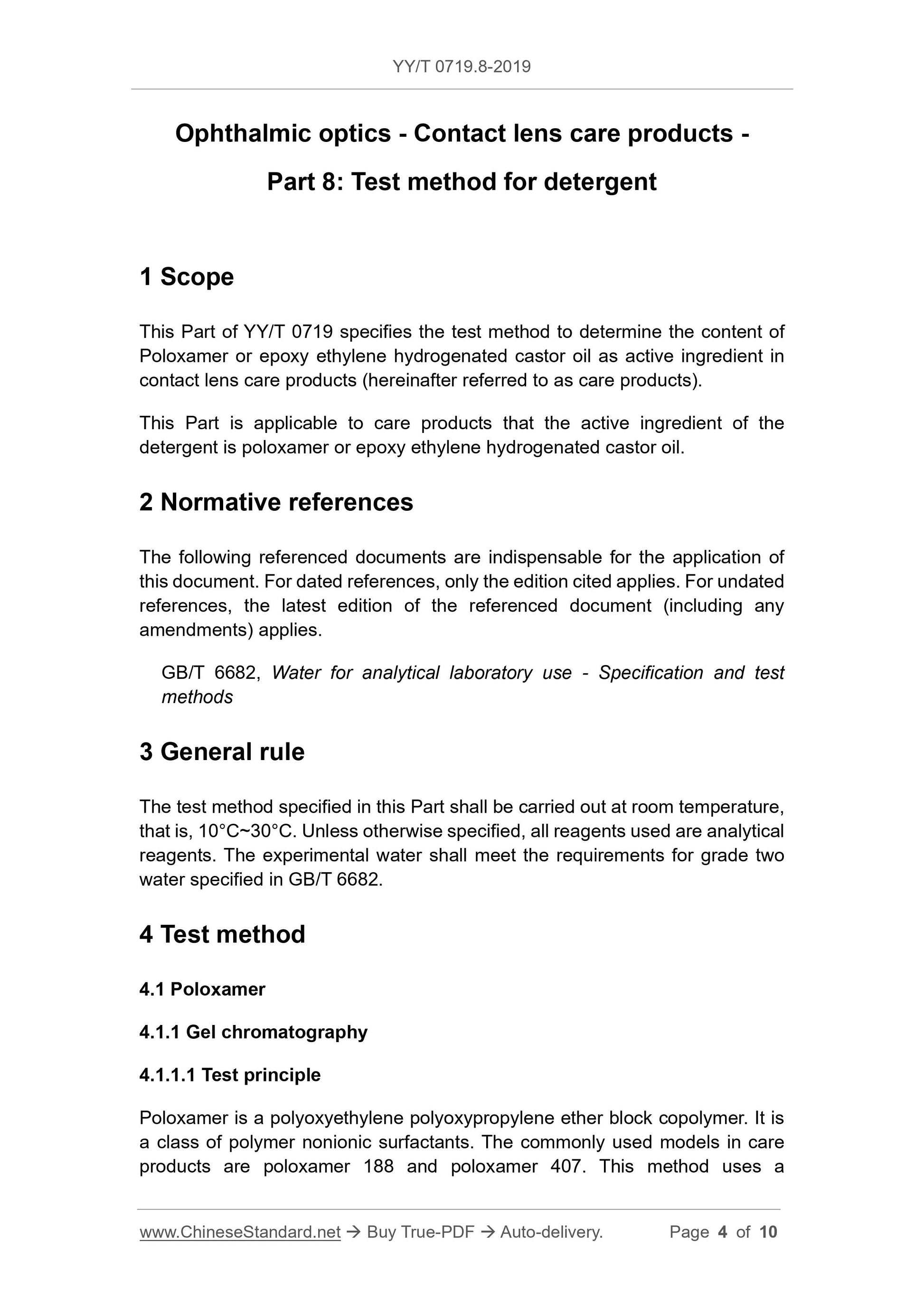 YY/T 0719.8-2019 Page 3