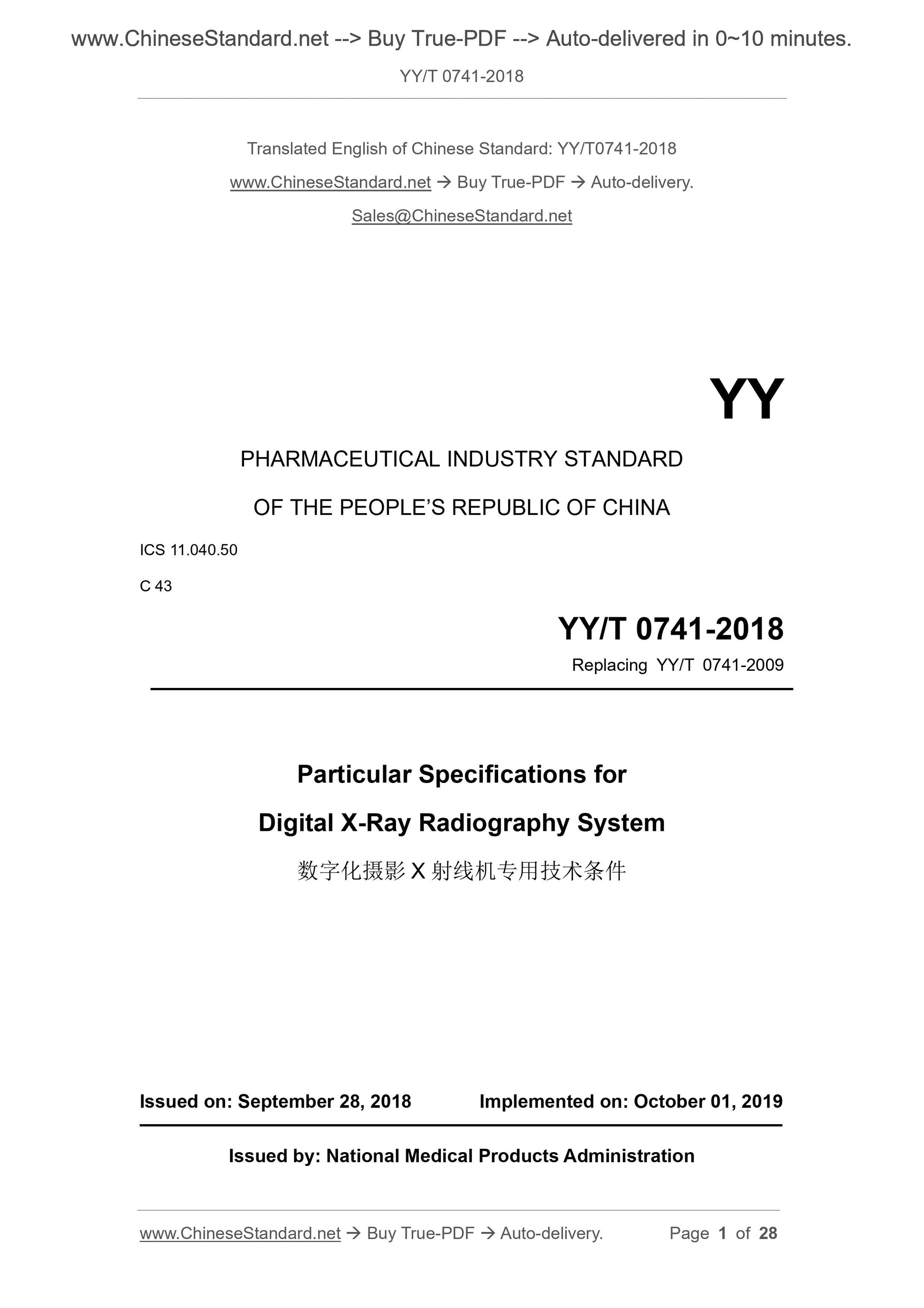 YY/T 0741-2018 Page 1