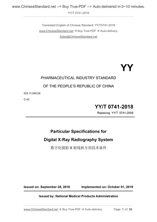 YY/T 0741-2018 Page 1