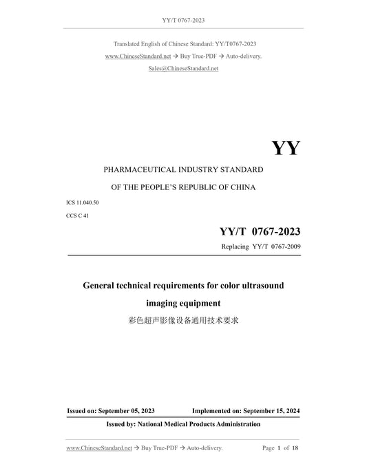 YY/T 0767-2023 Page 1