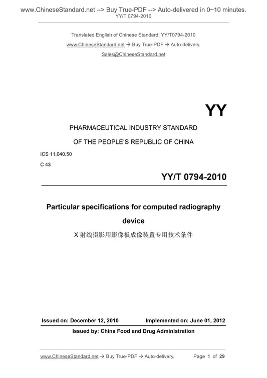 YY/T 0794-2010 Page 1