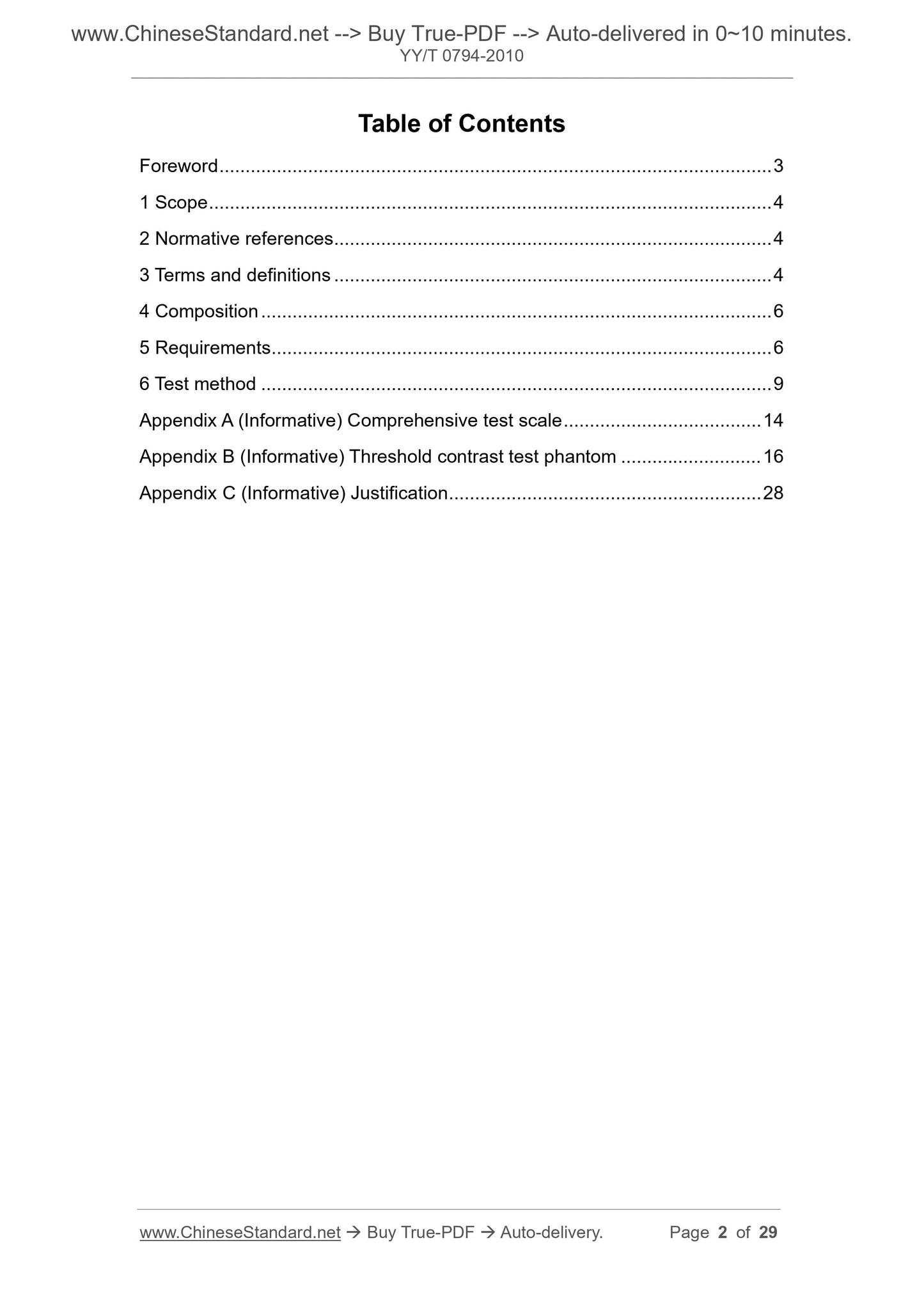 YY/T 0794-2010 Page 2