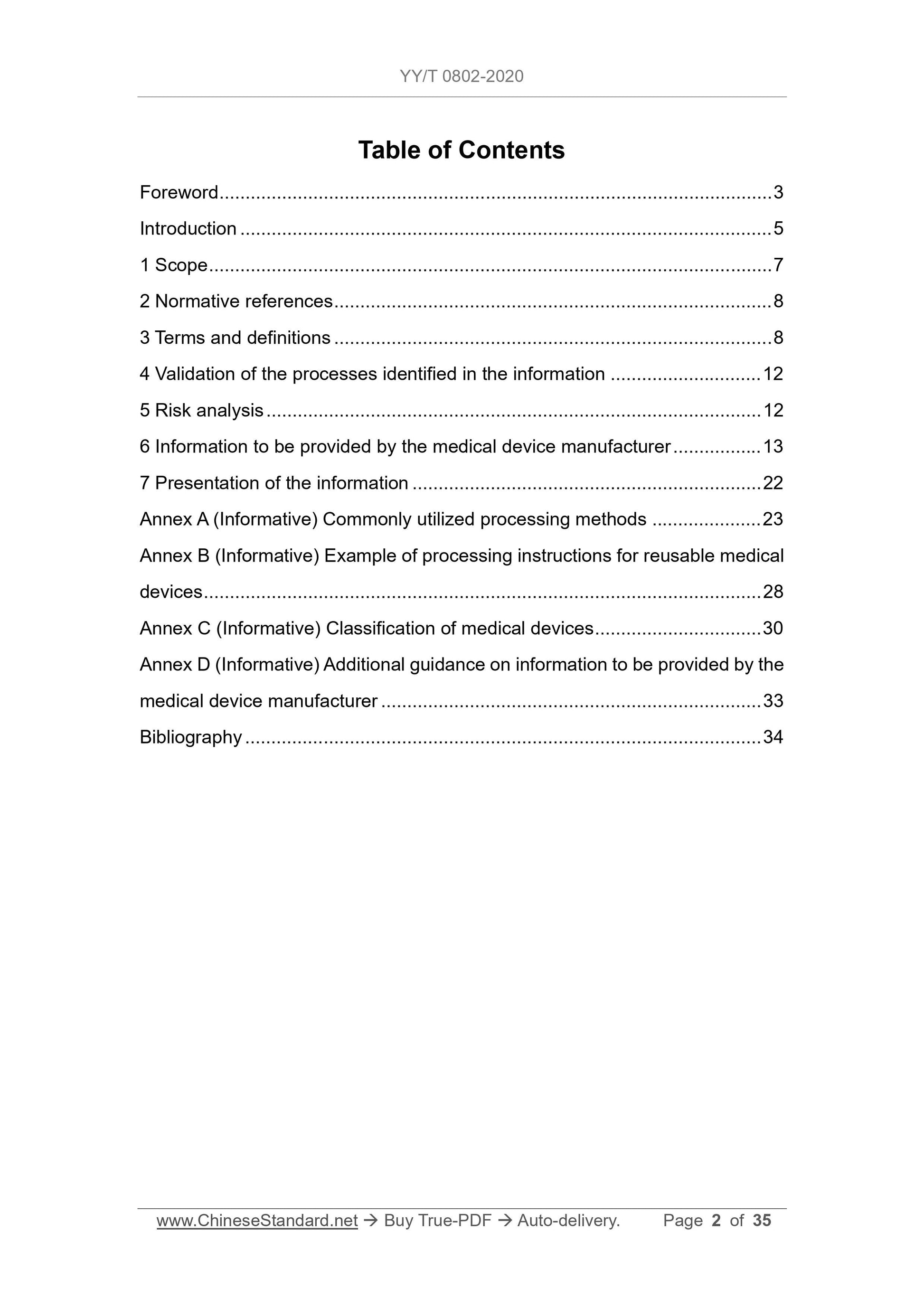 YY/T 0802-2020 Page 2