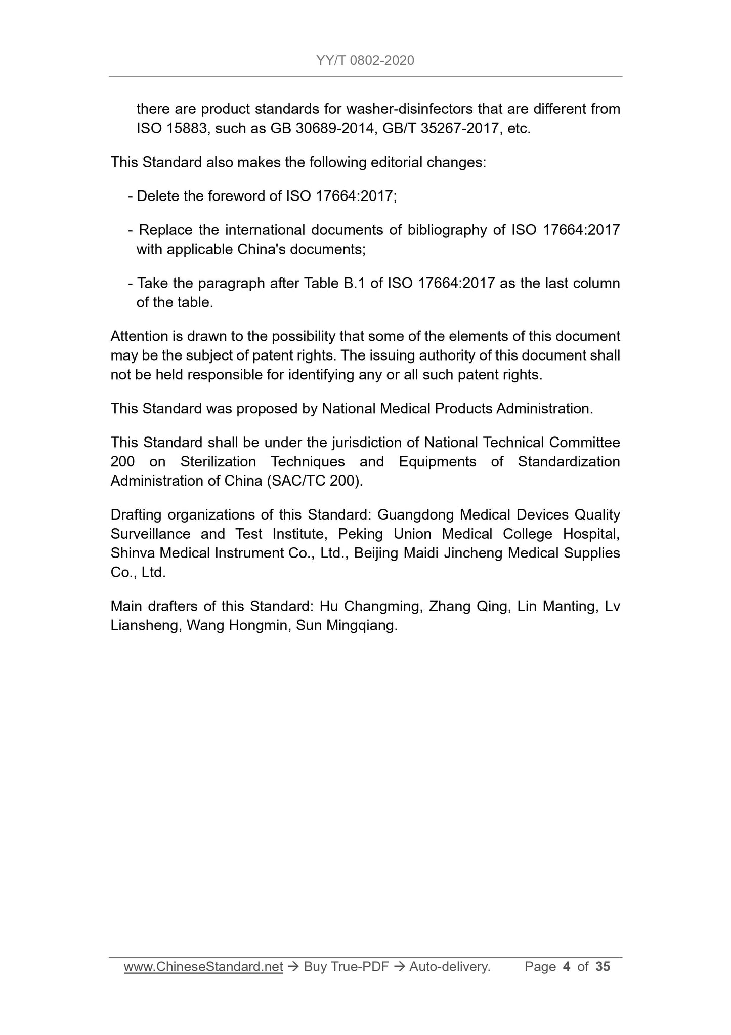 YY/T 0802-2020 Page 4