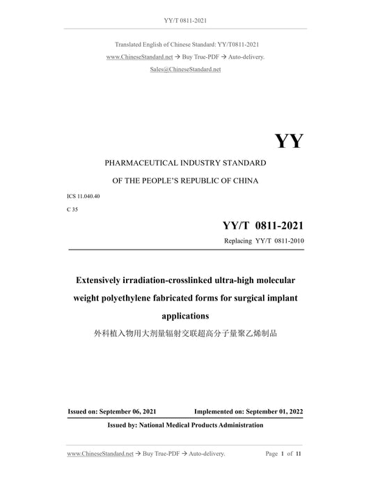 YY/T 0811-2021 Page 1