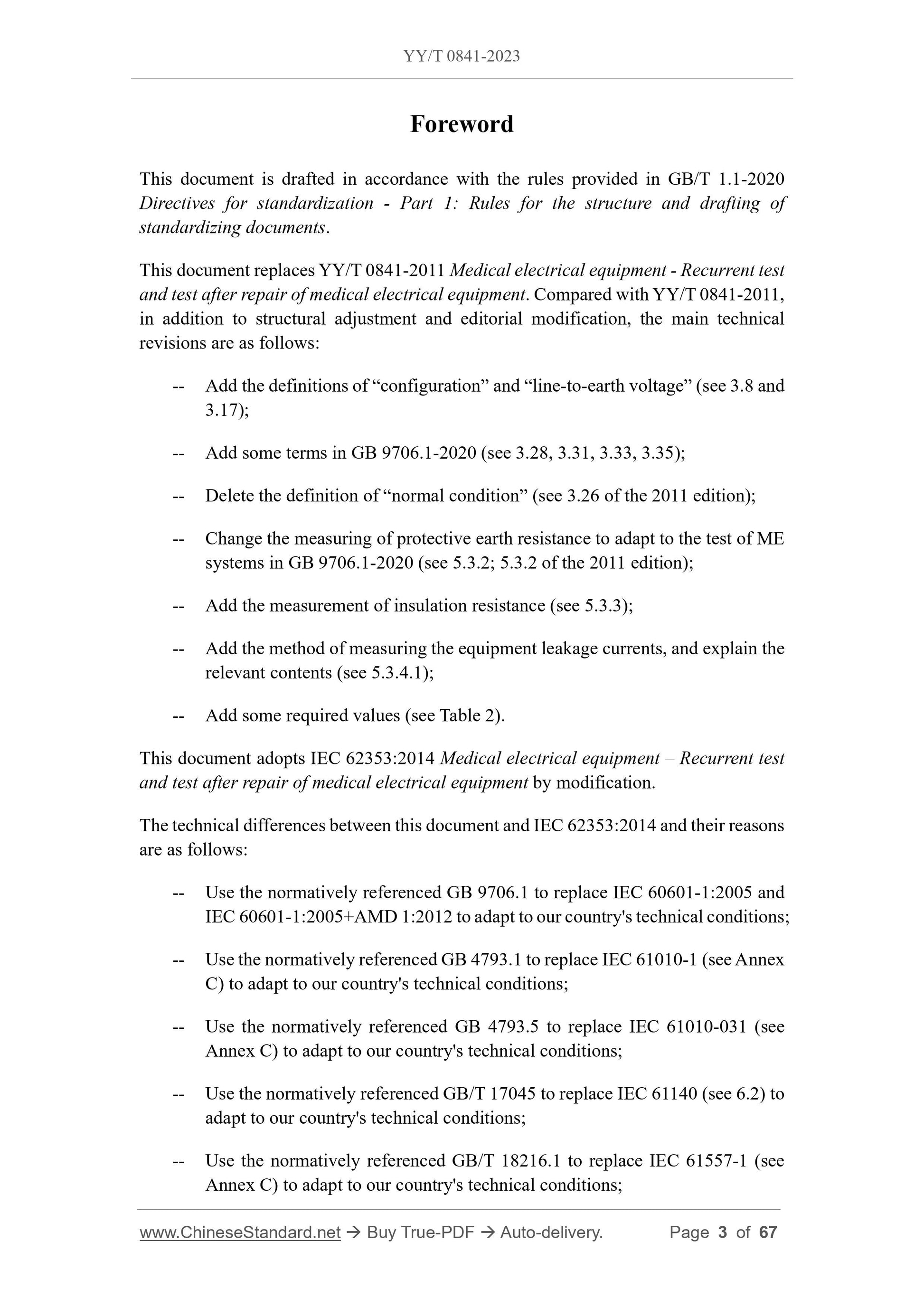 YY/T 0841-2023 Page 3