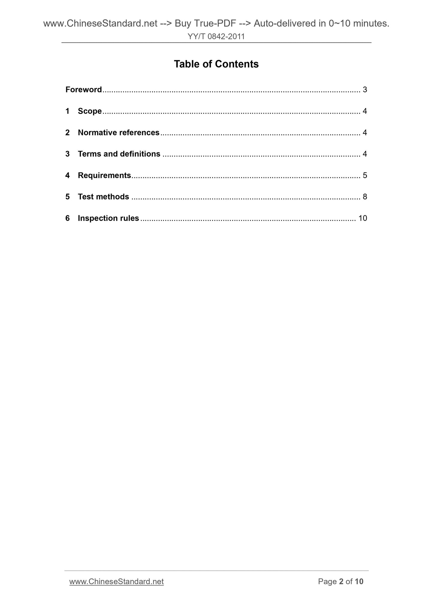 YY/T 0842-2011 Page 2