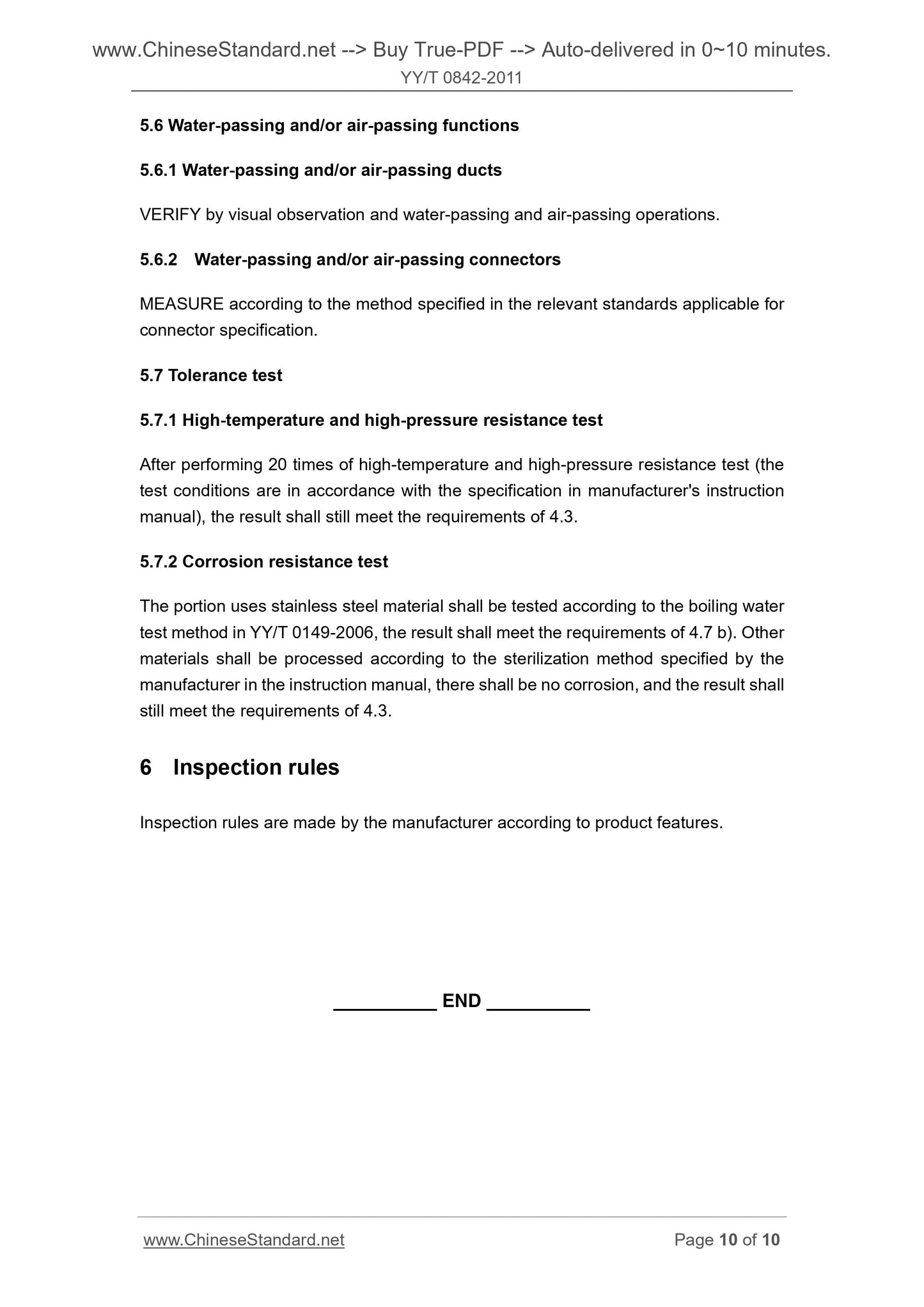 YY/T 0842-2011 Page 7