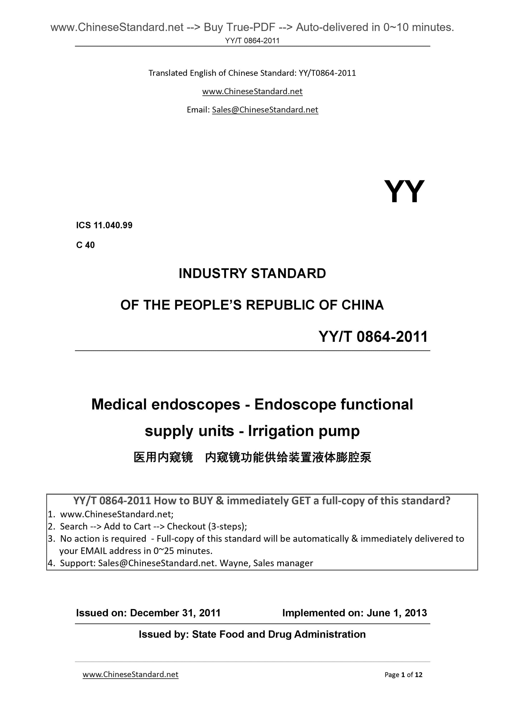 YY/T 0864-2011 Page 1