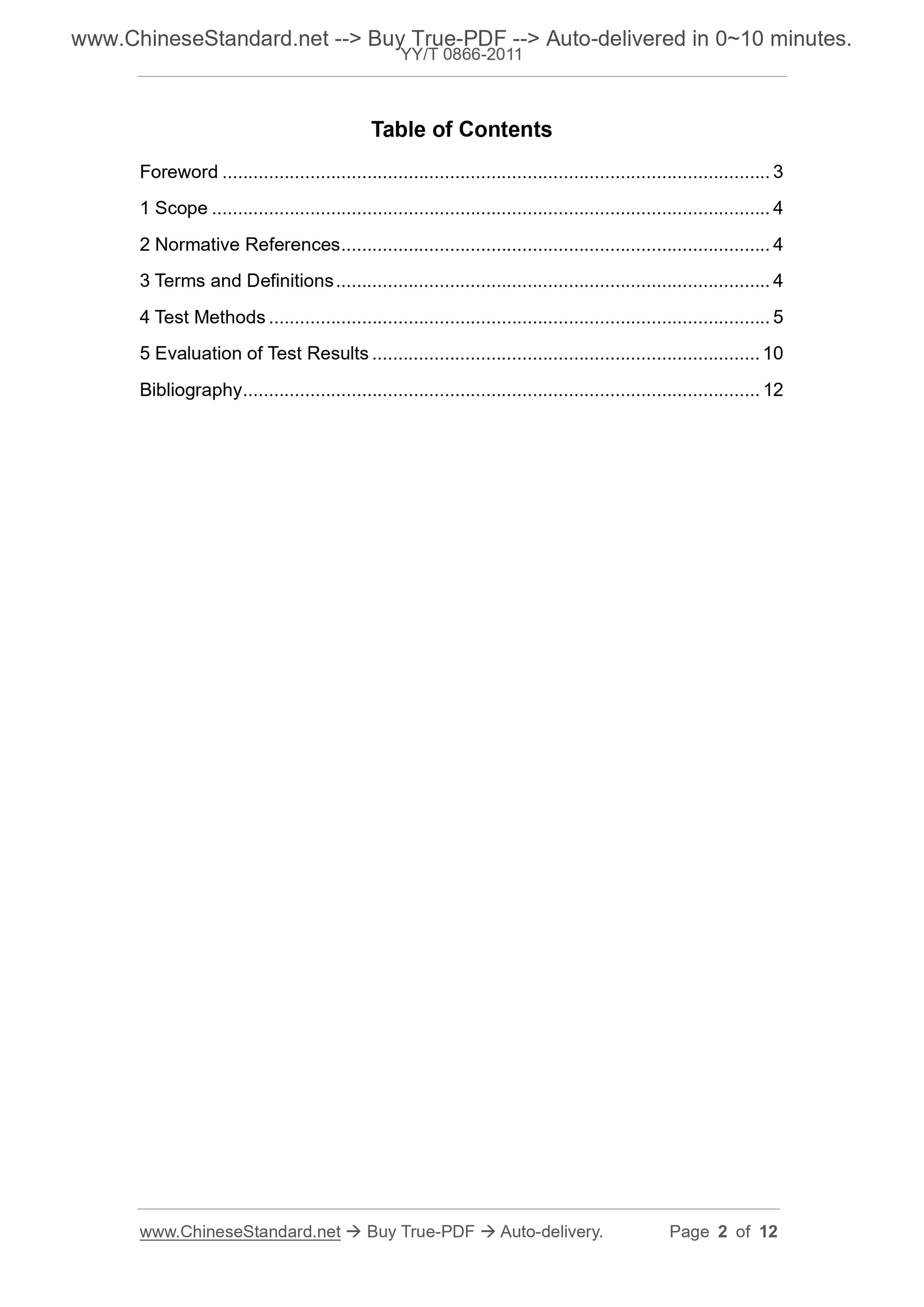 YY/T 0866-2011 Page 2