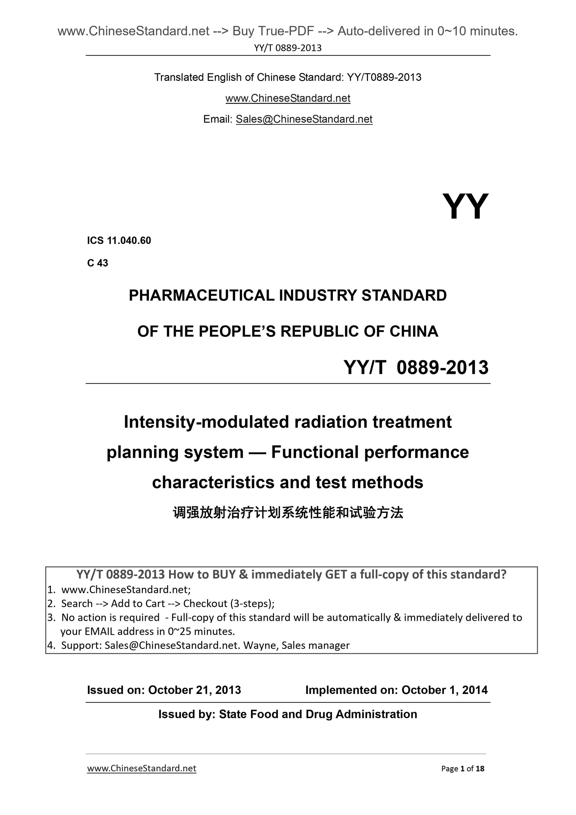 YY/T 0889-2013 Page 1