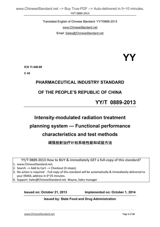 YY/T 0889-2013 Page 1