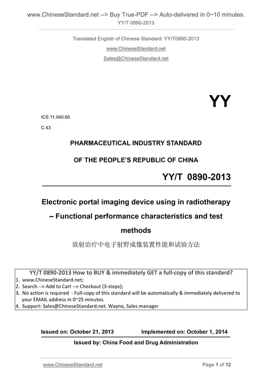 YY/T 0890-2013 Page 1