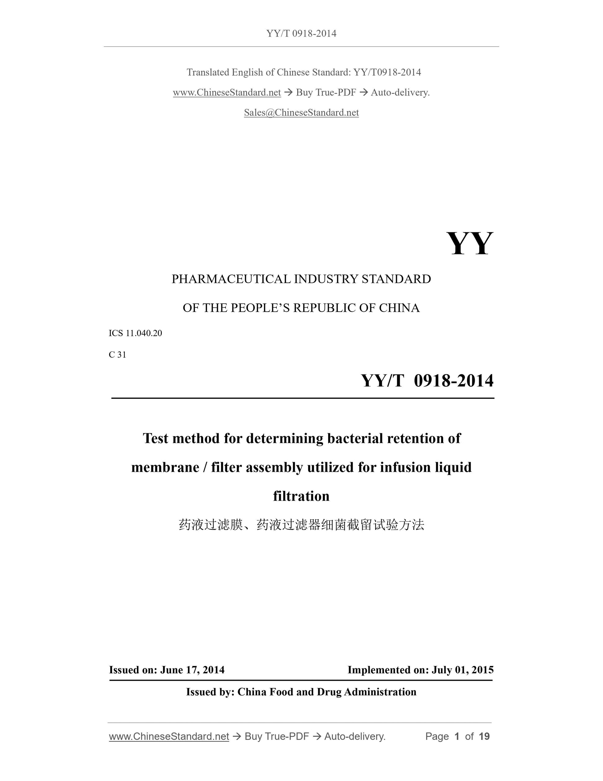 YY/T 0918-2014 Page 1