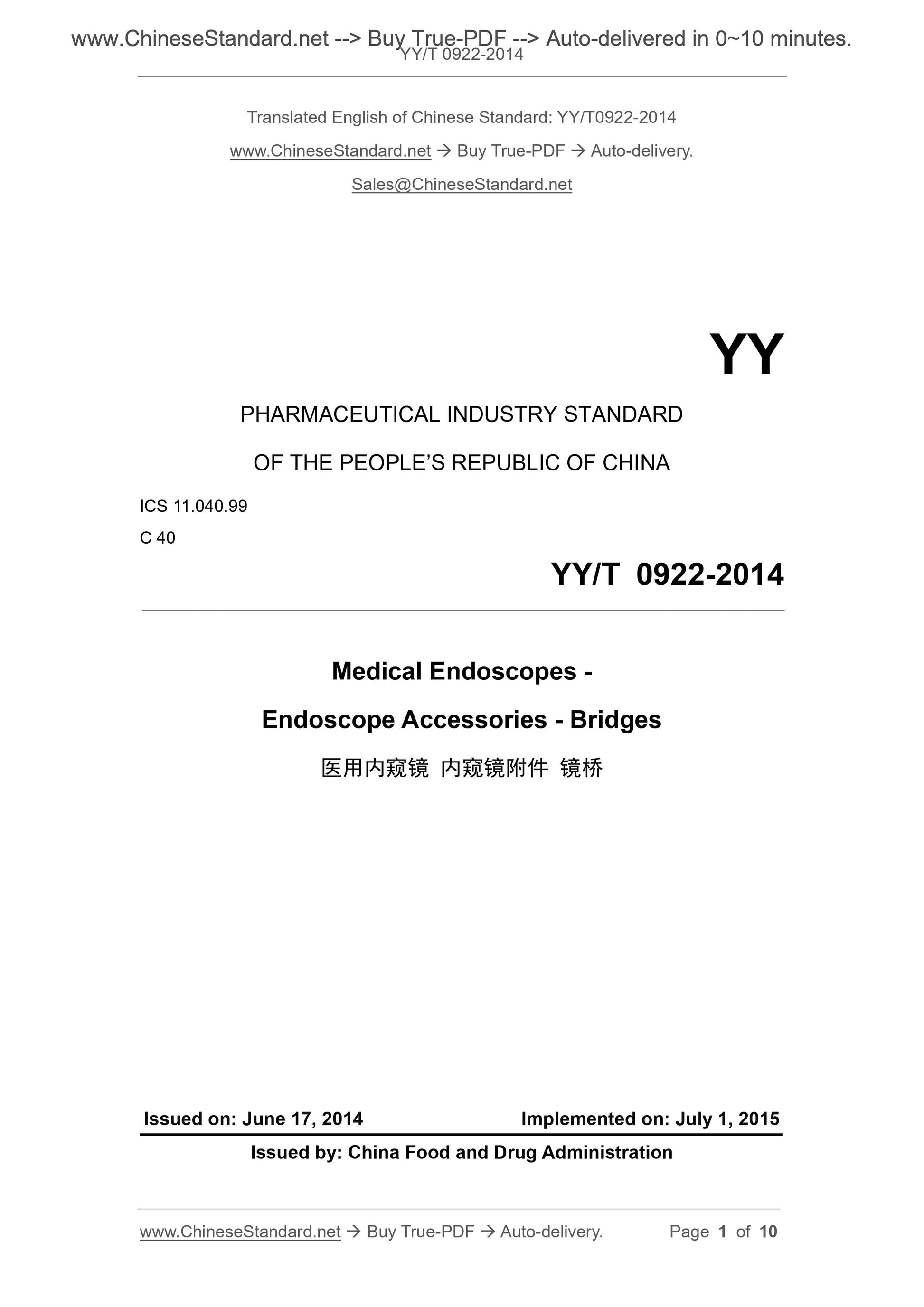 YY/T 0922-2014 Page 1