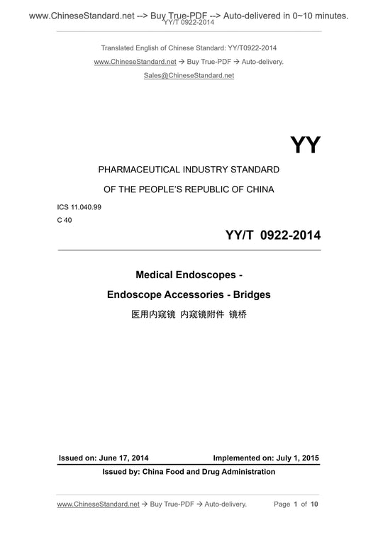 YY/T 0922-2014 Page 1