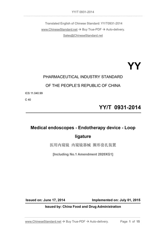 YY/T 0931-2014 Page 1