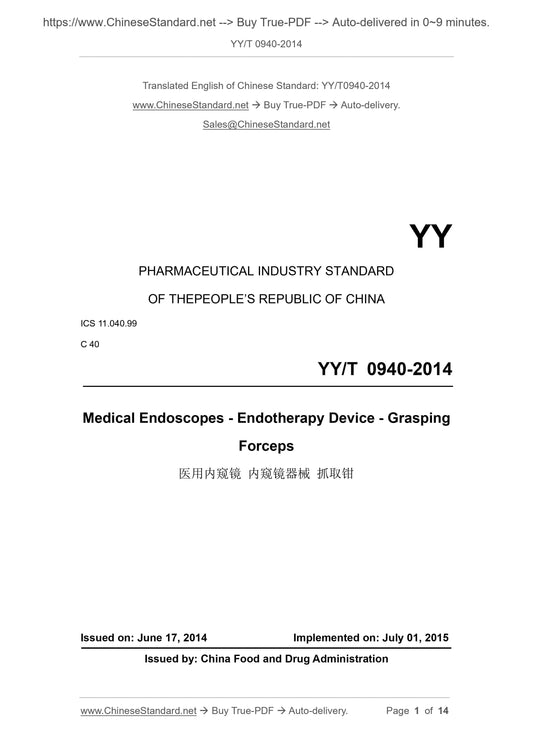 YY/T 0940-2014 Page 1