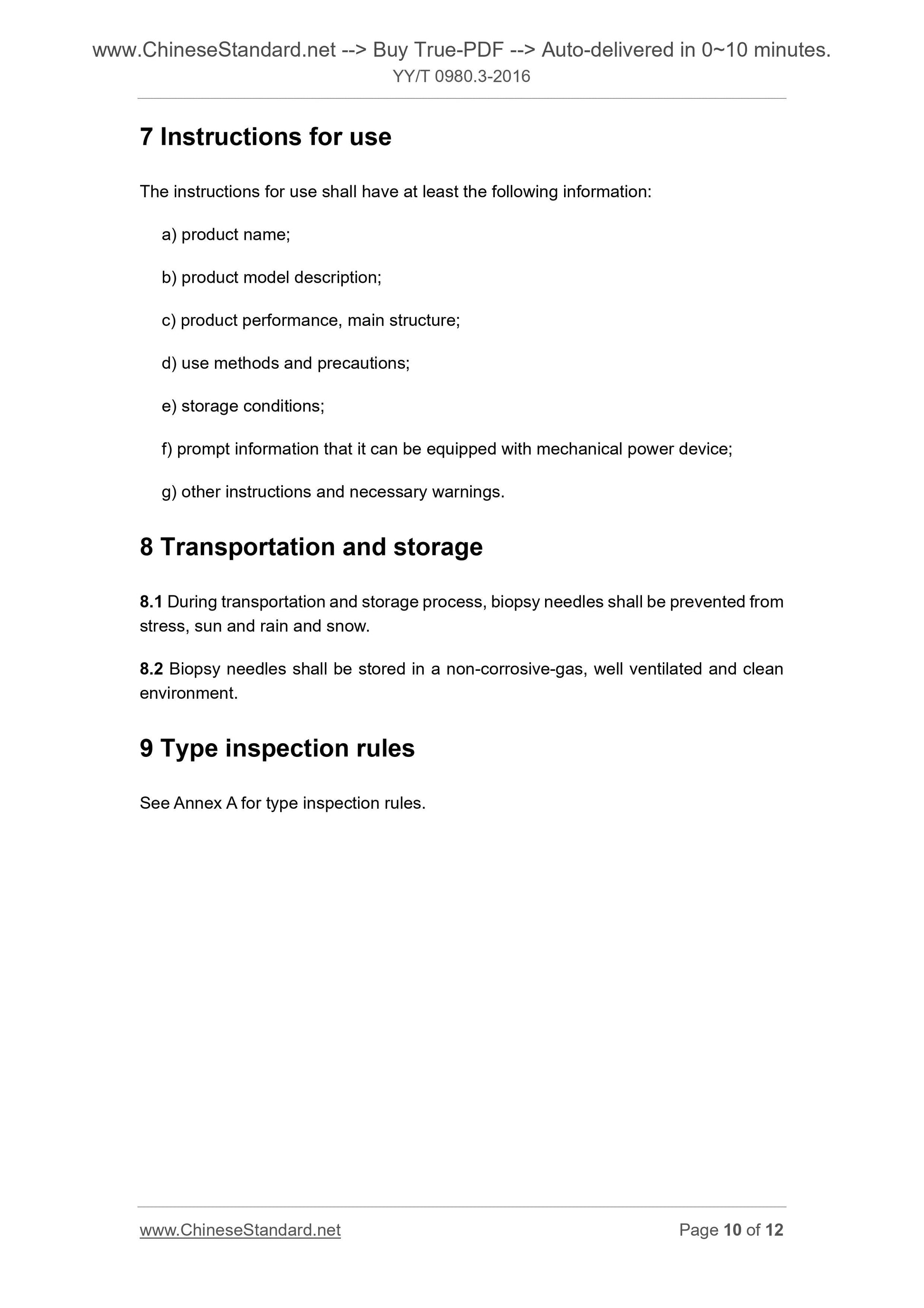 YY/T 0980.3-2016 Page 6