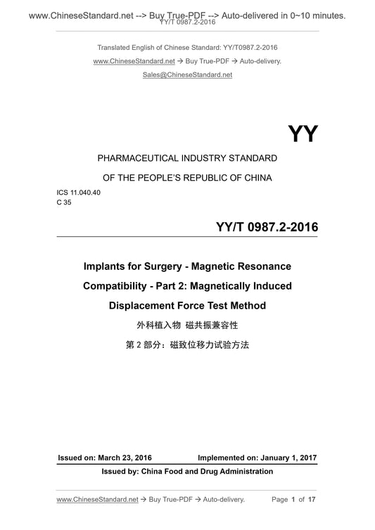 YY/T 0987.2-2016 Page 1