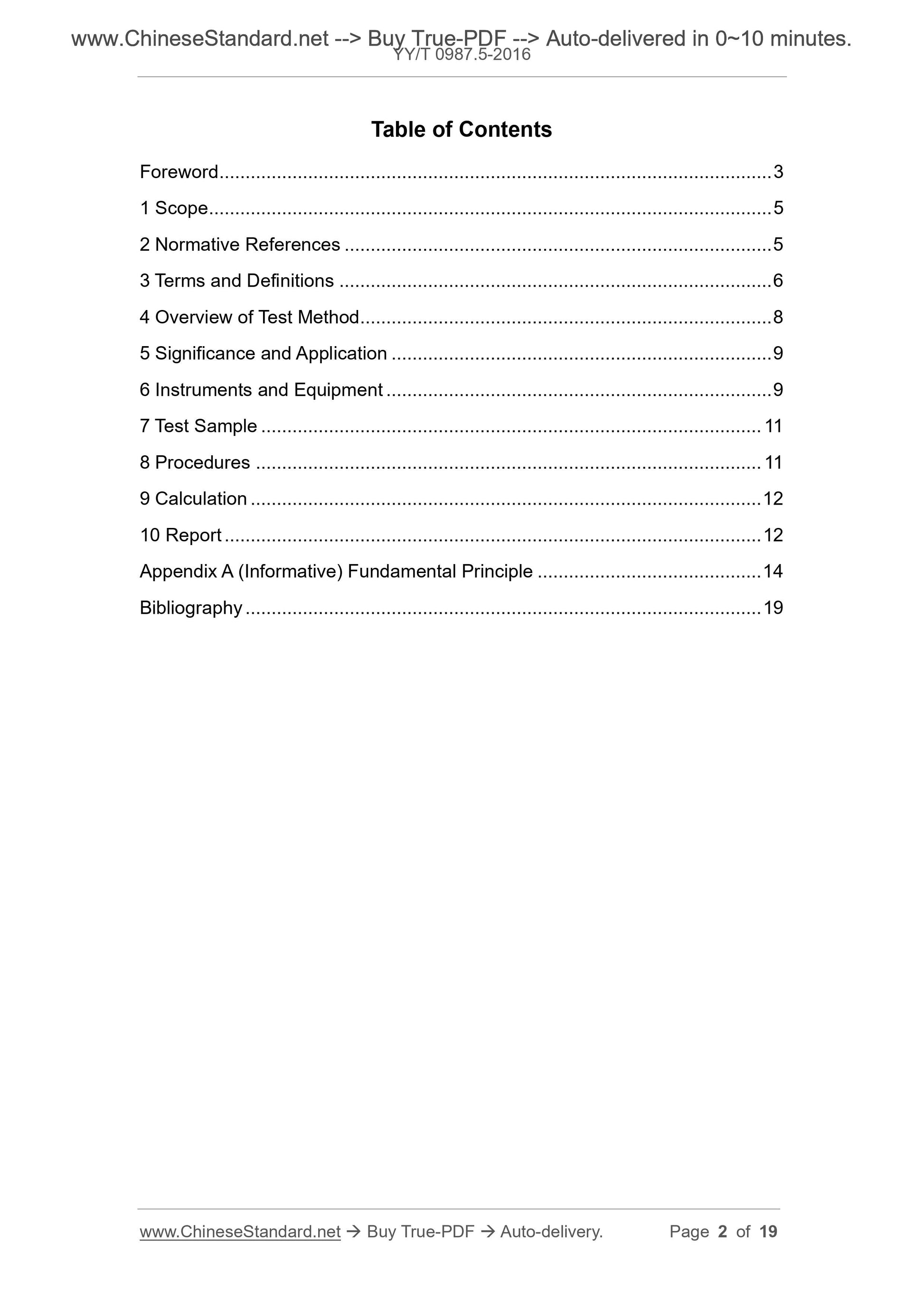 YY/T 0987.5-2016 Page 2