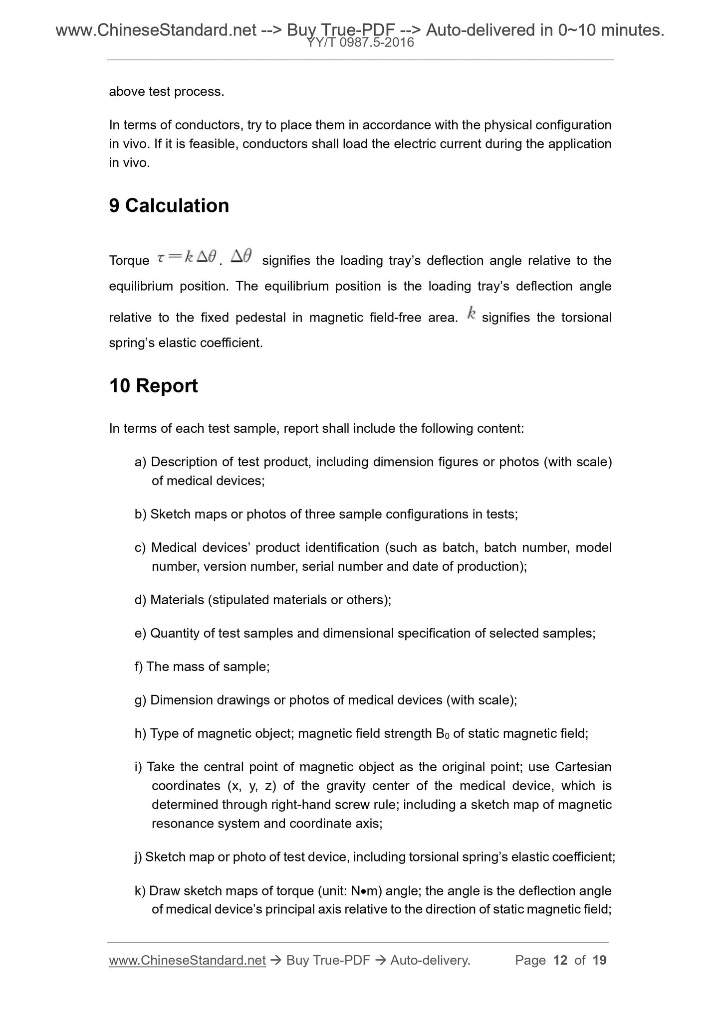 YY/T 0987.5-2016 Page 6