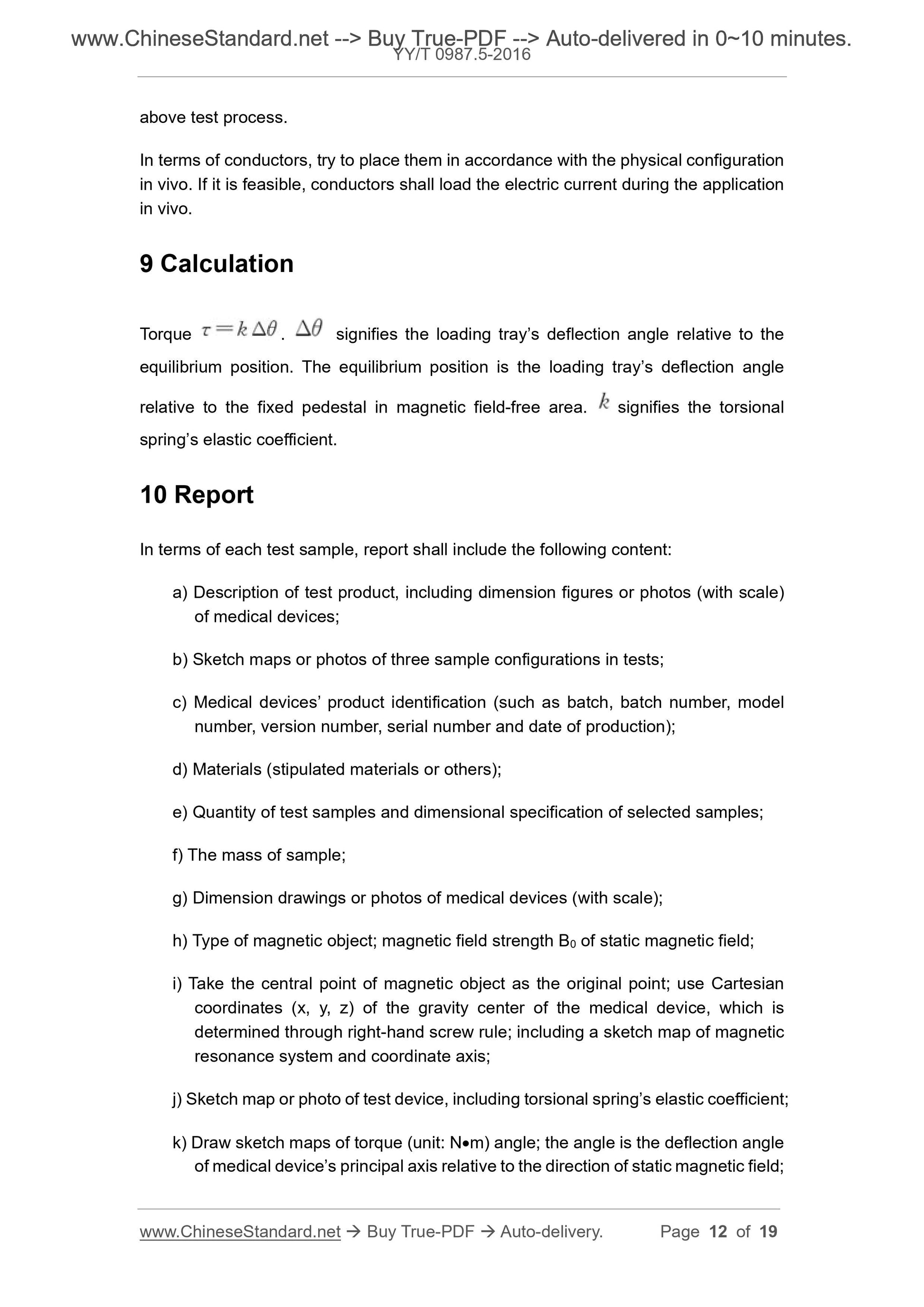 YY/T 0987.5-2016 Page 6