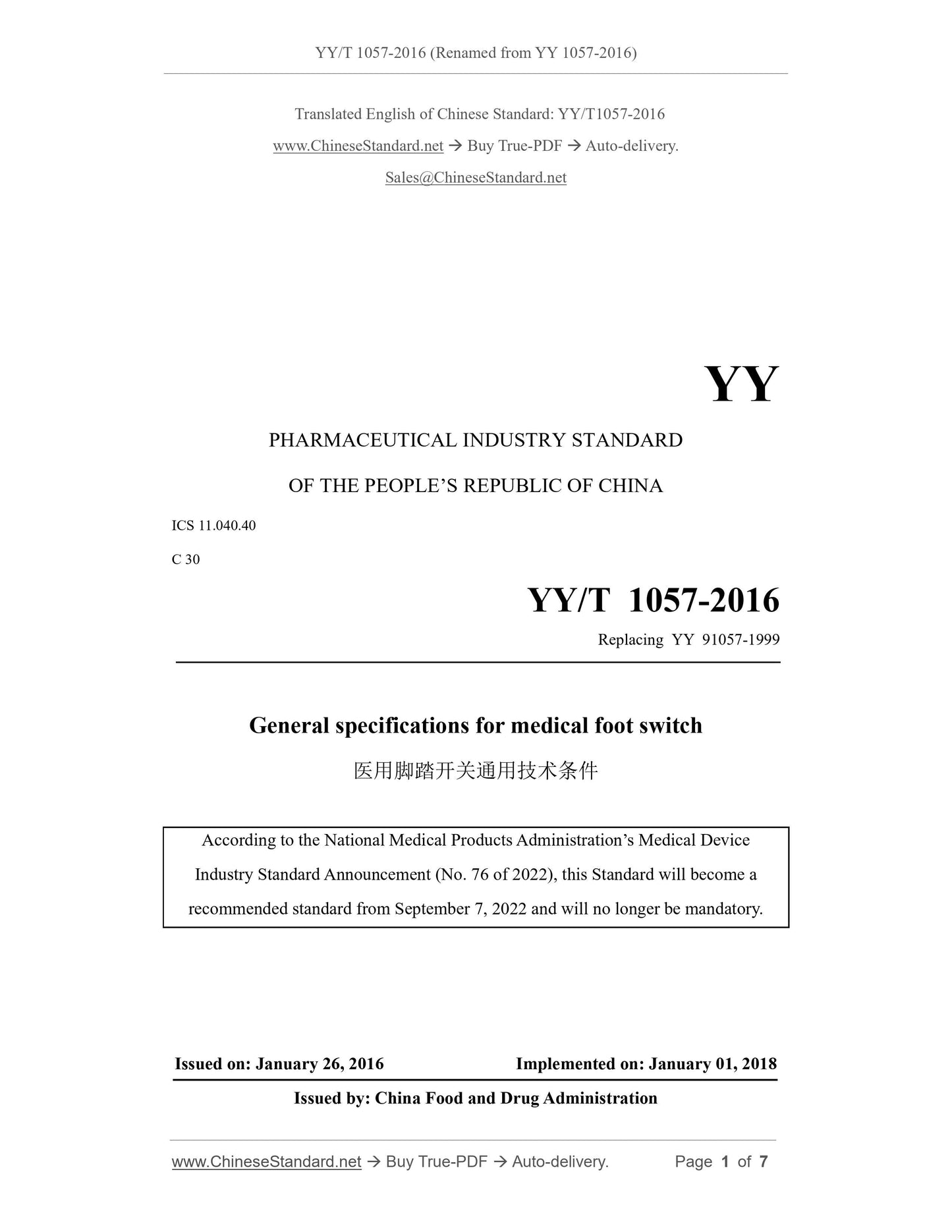 YY/T 1057-2016 Page 1