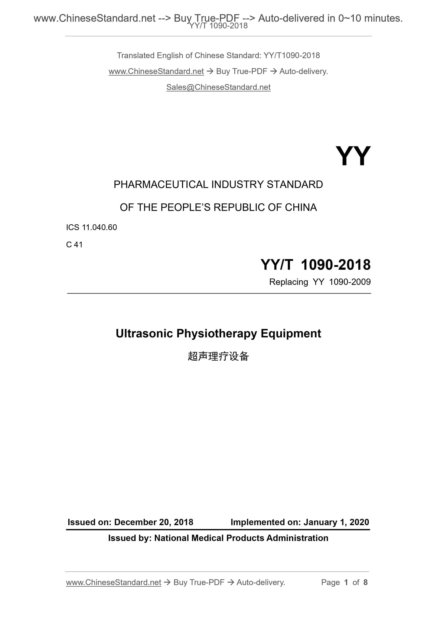 YY/T 1090-2018 Page 1