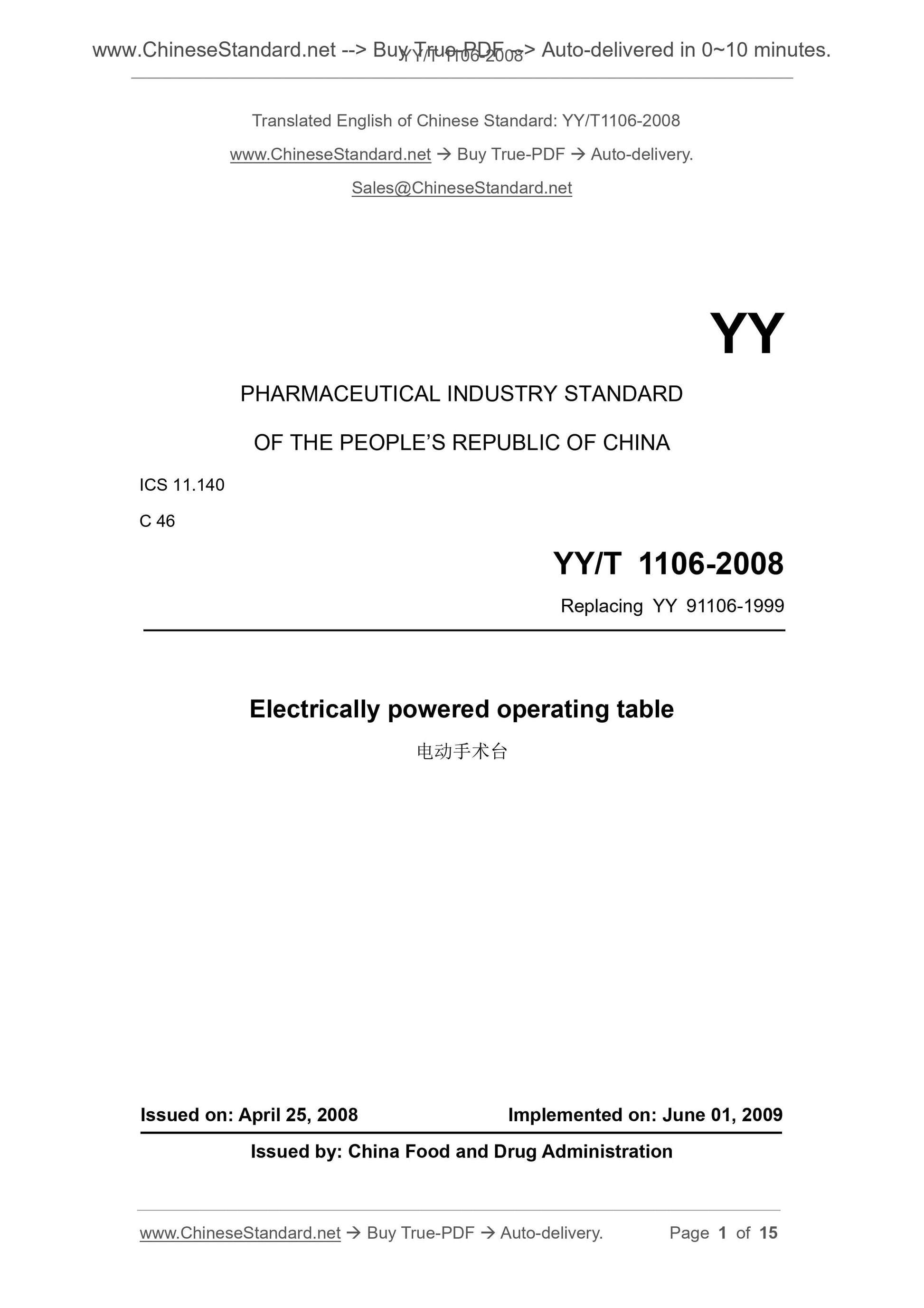 YY/T 1106-2008 Page 1