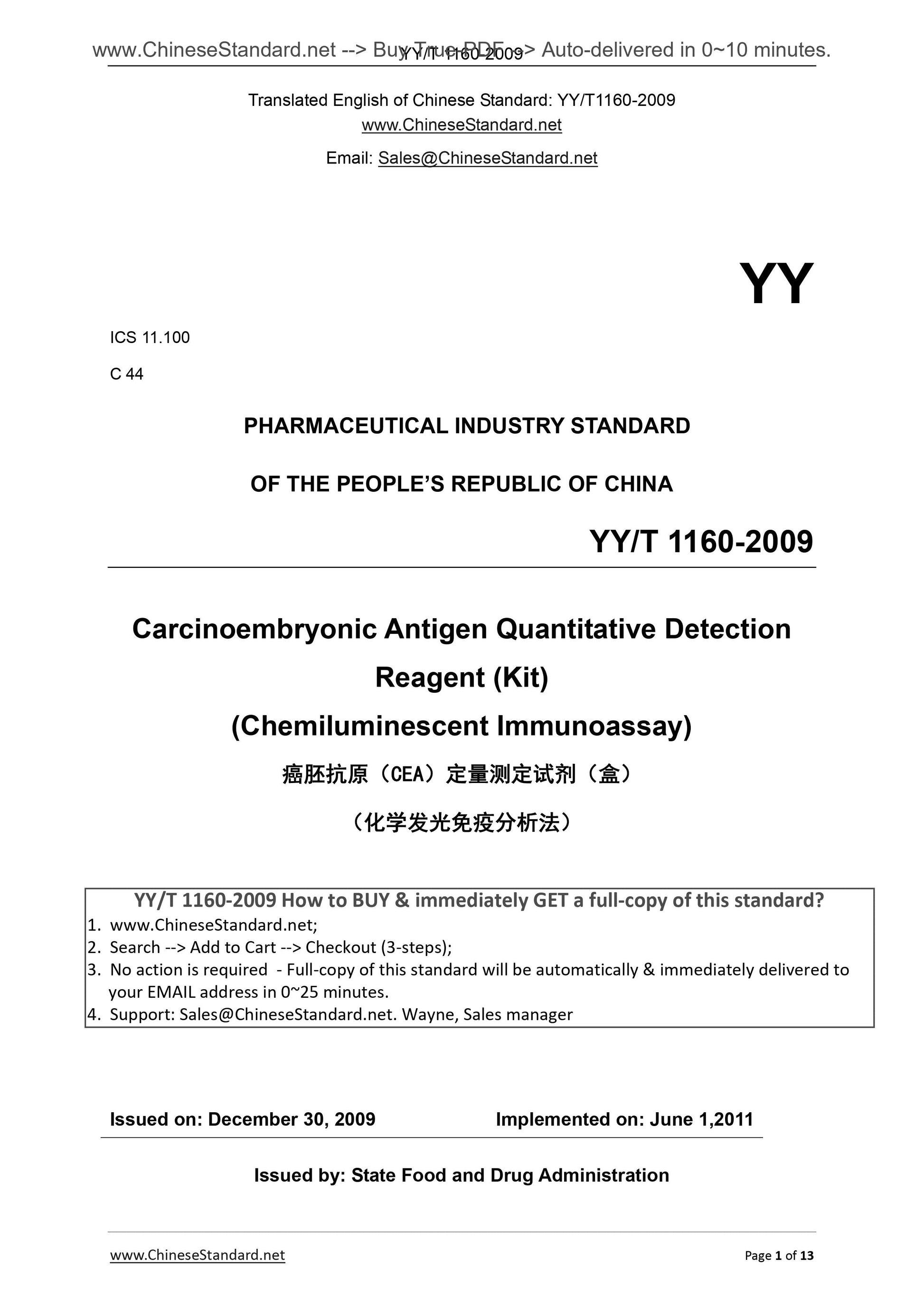 YY/T 1160-2009 Page 1