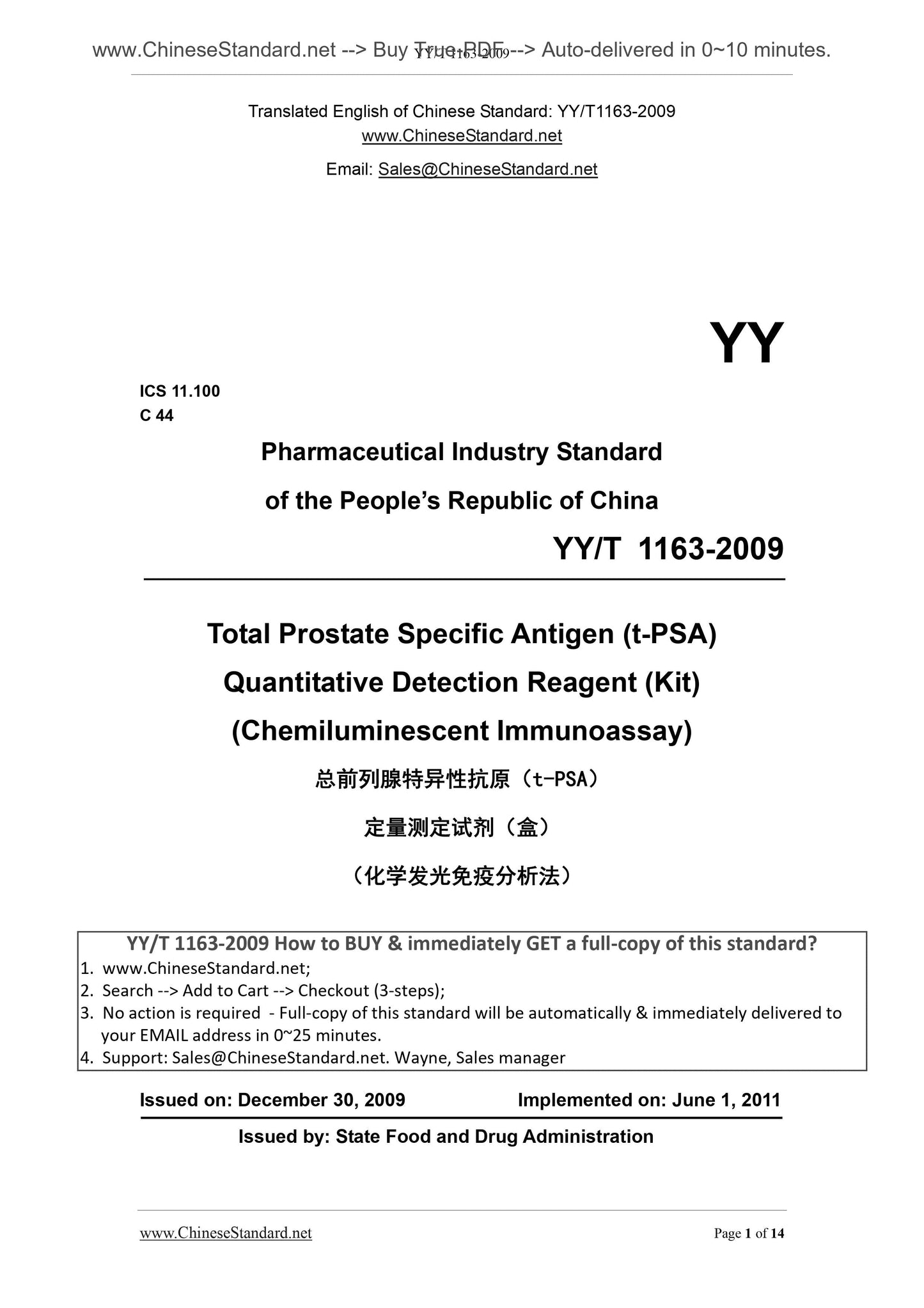 YY/T 1163-2009 Page 1