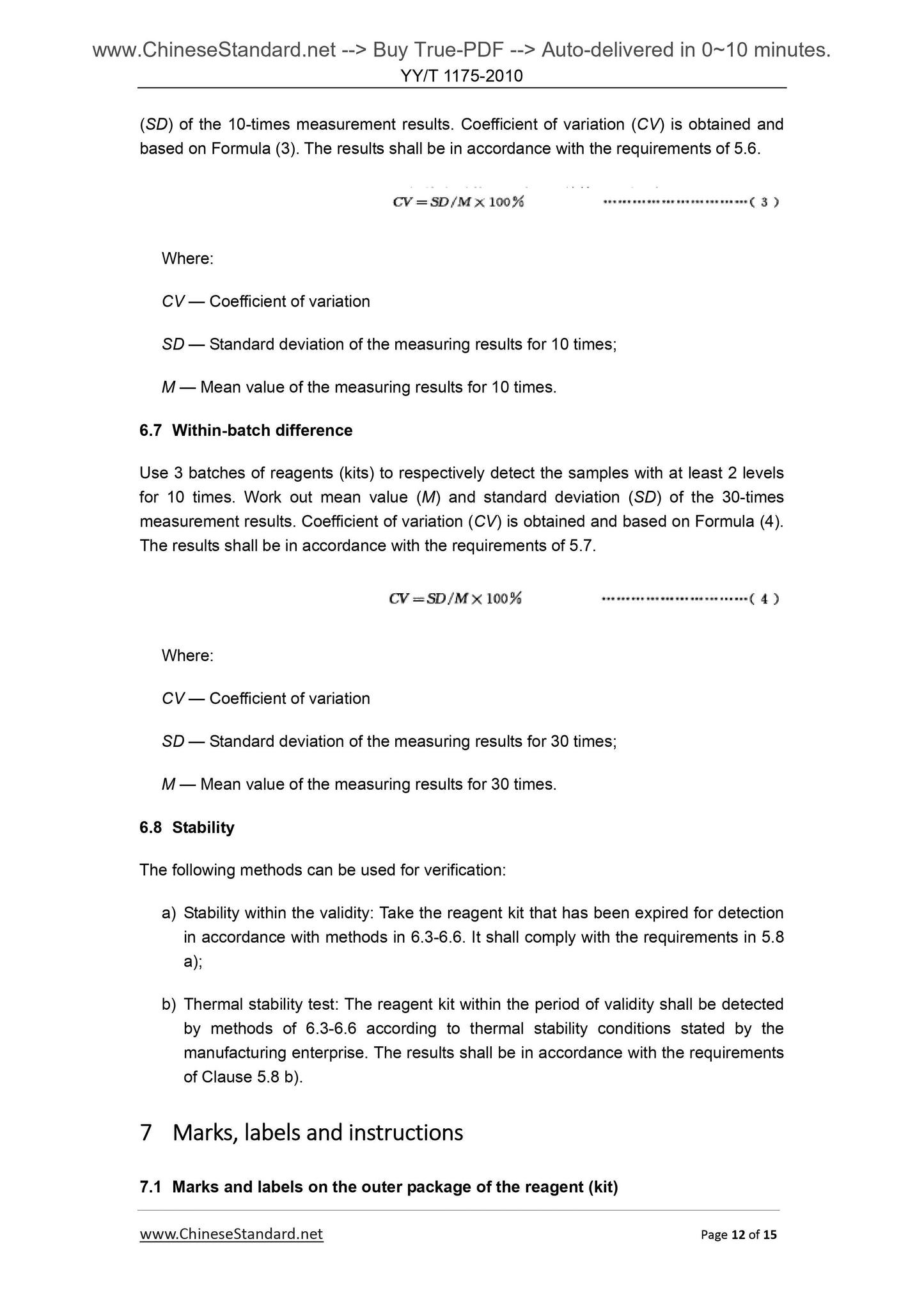 YY/T 1175-2010 Page 6