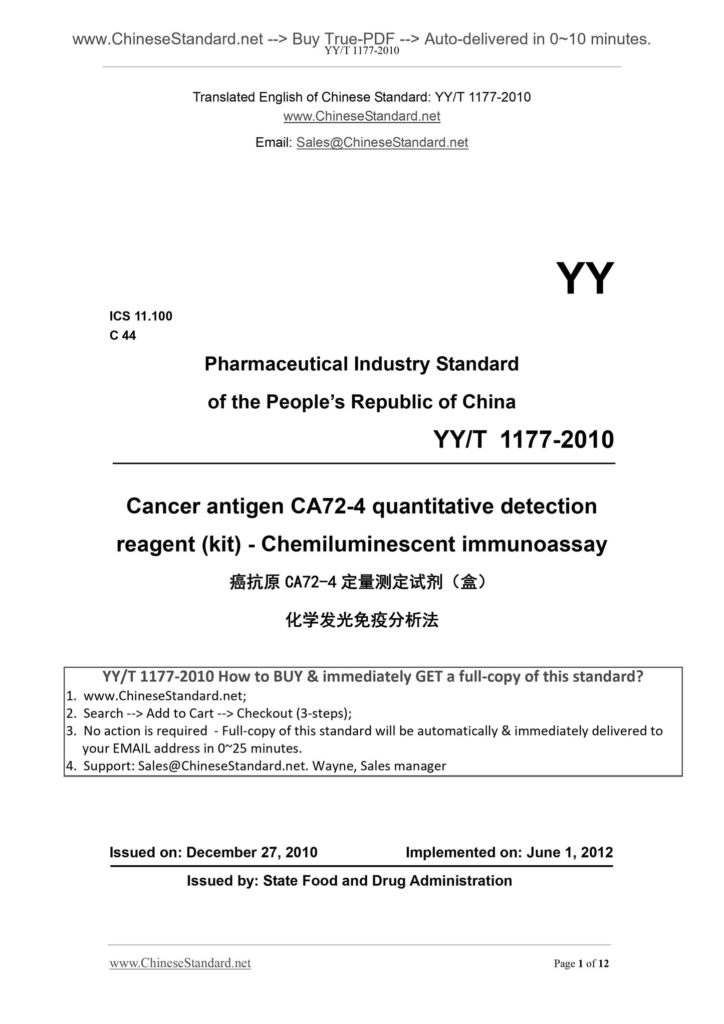 YY/T 1177-2010 Page 1