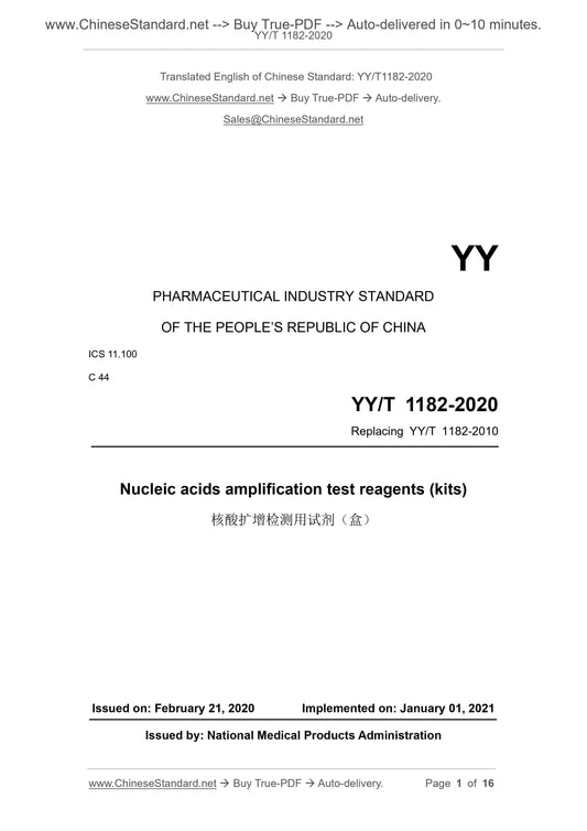 YY/T 1182-2020 Page 1