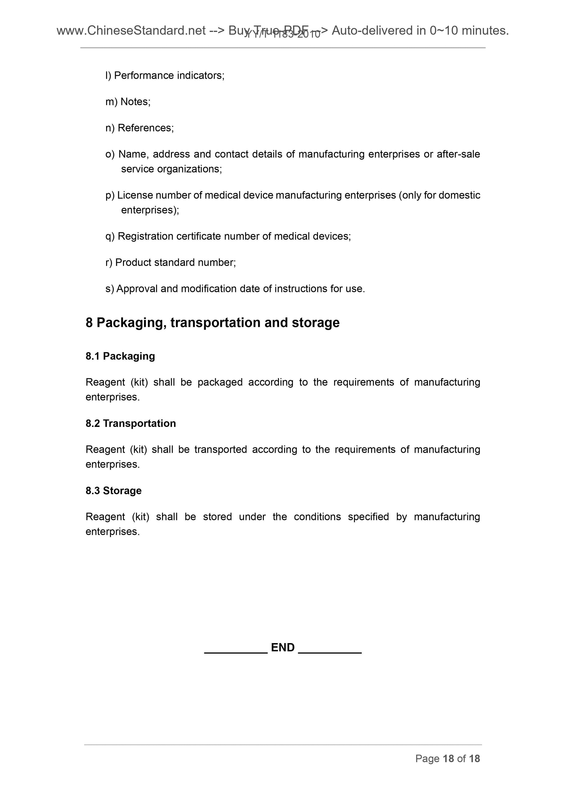 YY/T 1183-2010 Page 10