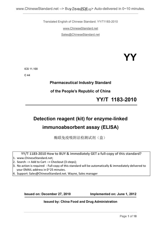 YY/T 1183-2010 Page 1