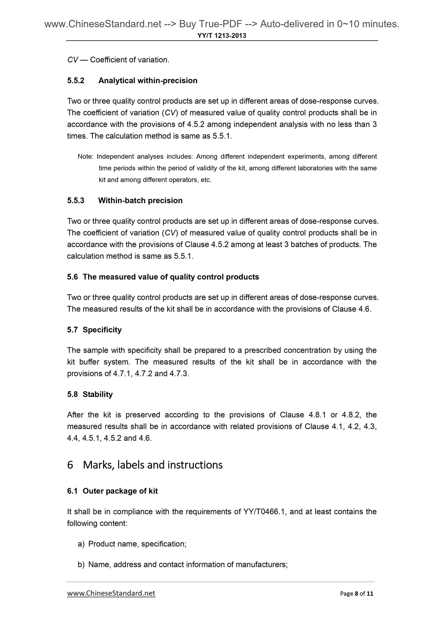 YY/T 1213-2013 Page 5