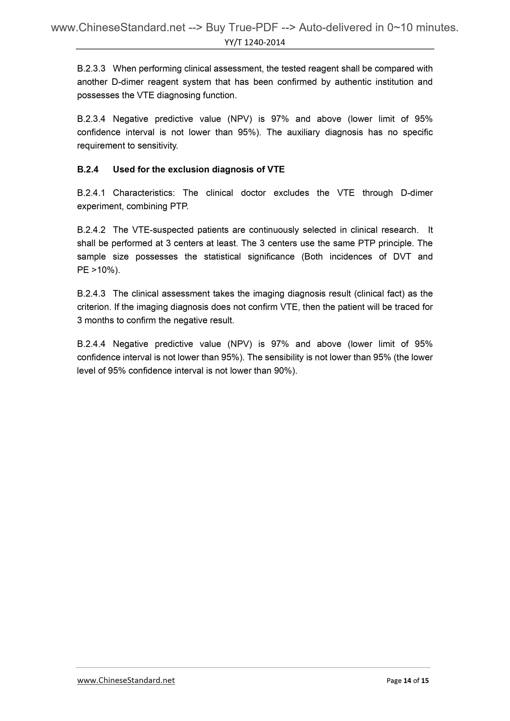 YY/T 1240-2014 Page 7